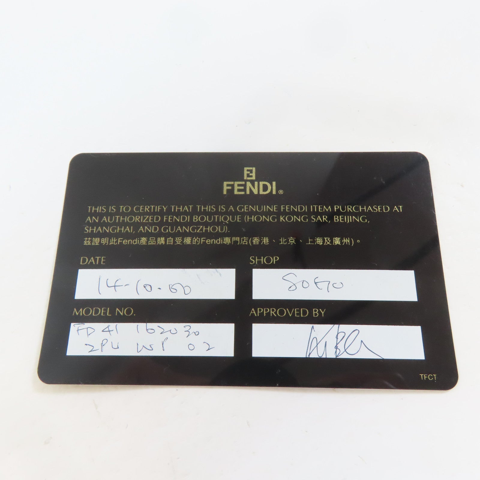 FENDI PVC Shoulder Bag金扣肩背袋啡色