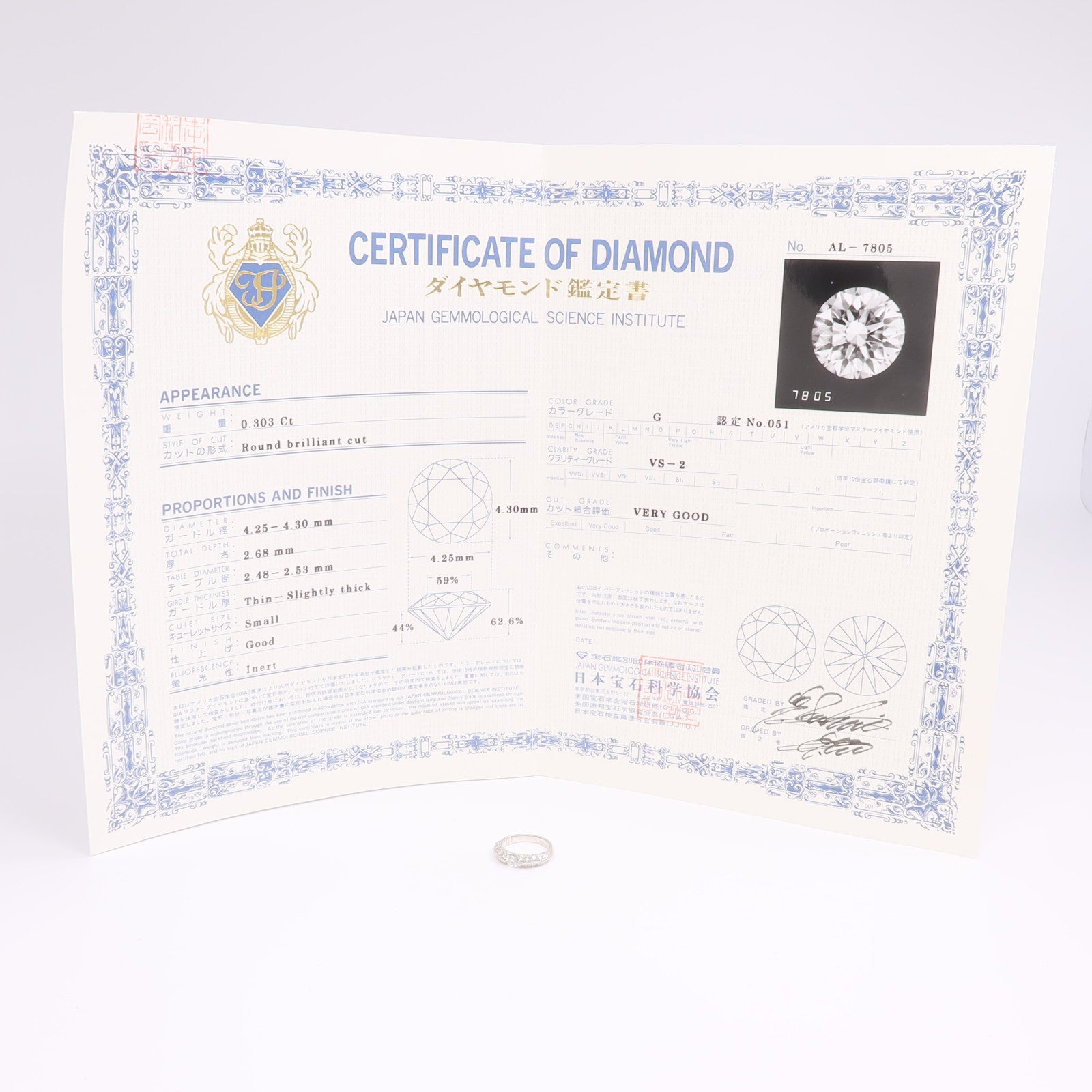 JEWELRY PT900鉑金Diamond Ring鑽石戒指US#5