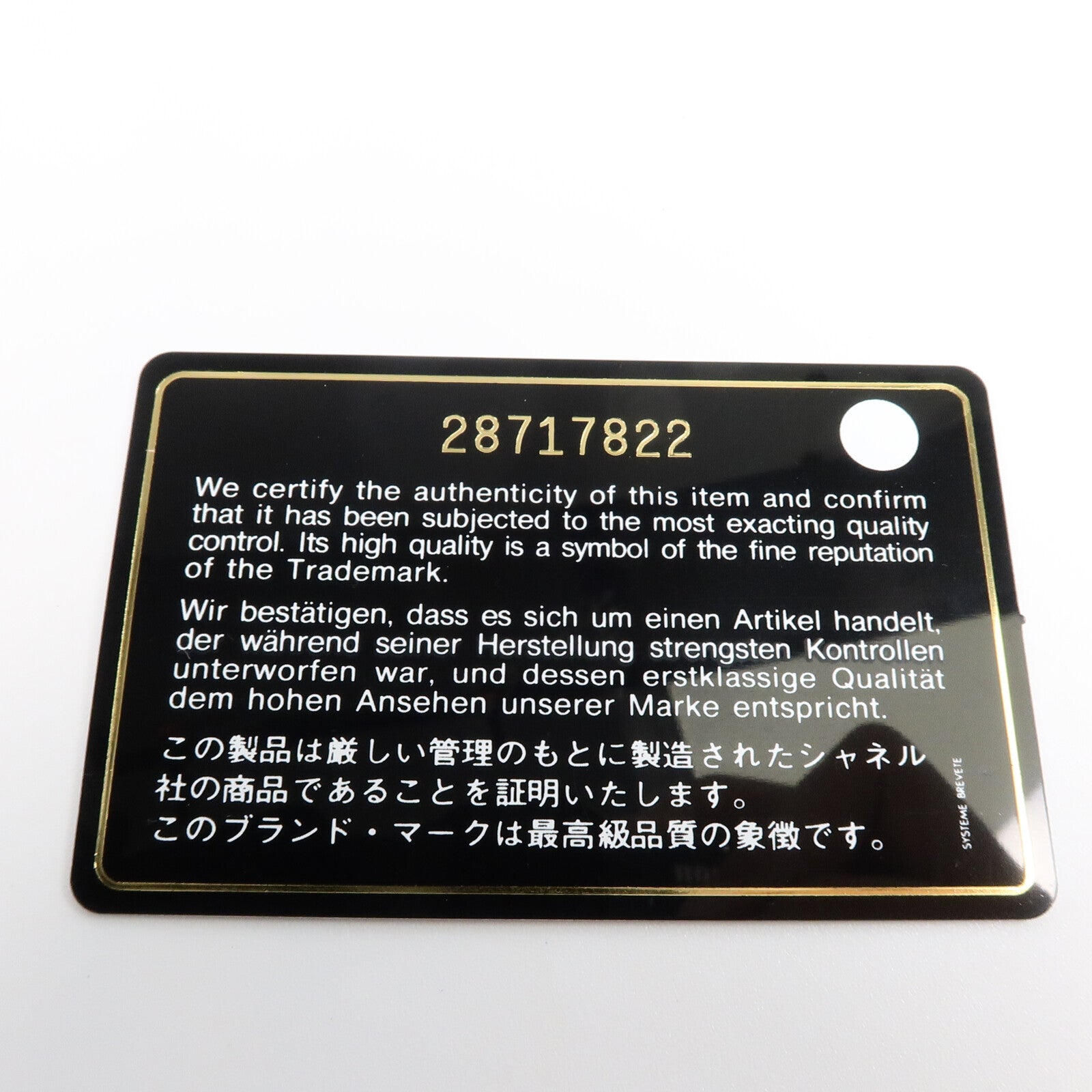 CHANEL 羊皮皮革Phone Bag鏈帶肩背袋