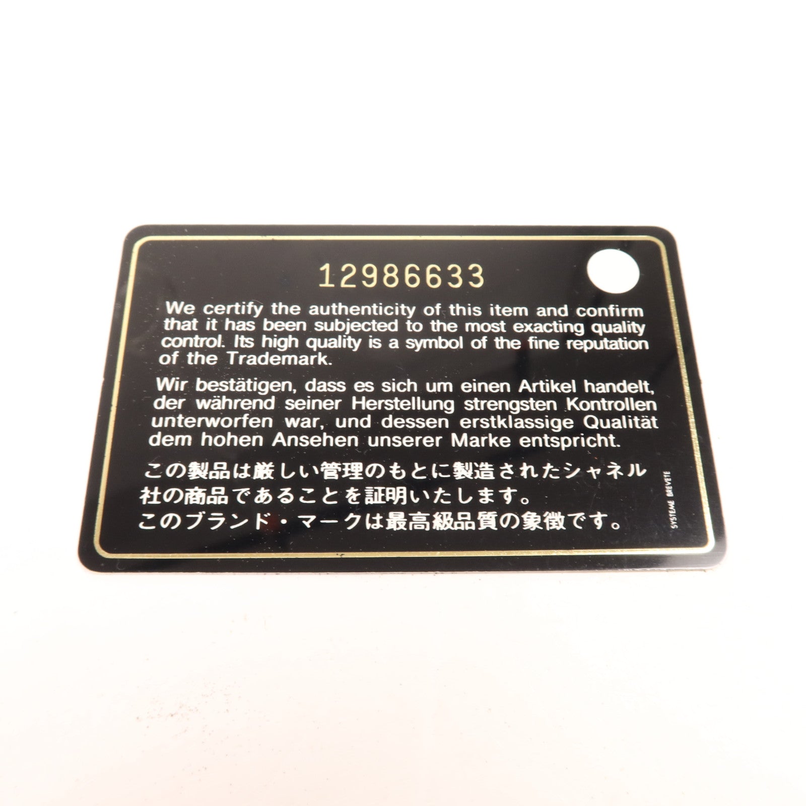 CHANEL 牛皮皮革Chain Shoulder銀扣手挽肩背兩用袋