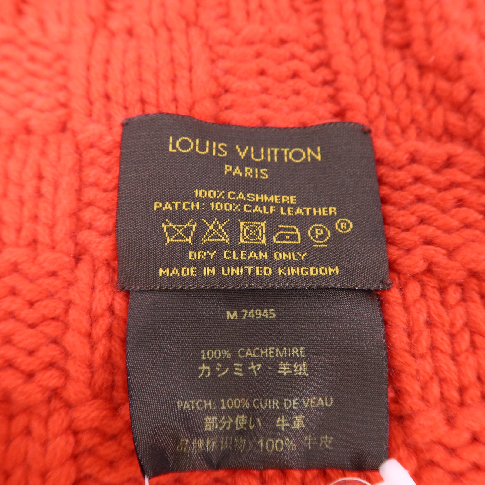 LOUIS VUITTON 羊絨Scarf頸巾