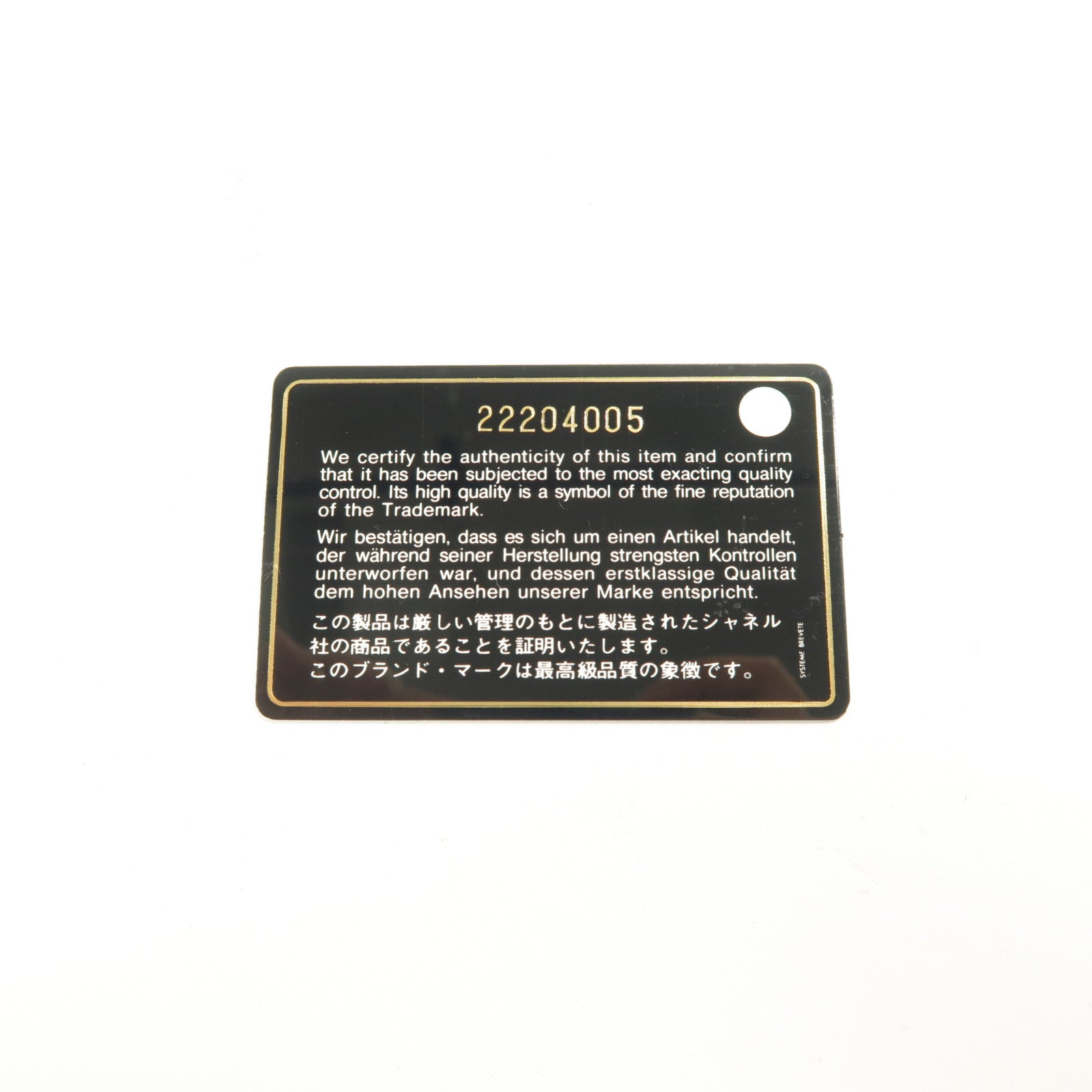 CHANEL 羊皮皮革Chain Shoulder銀扣鏈帶肩背袋