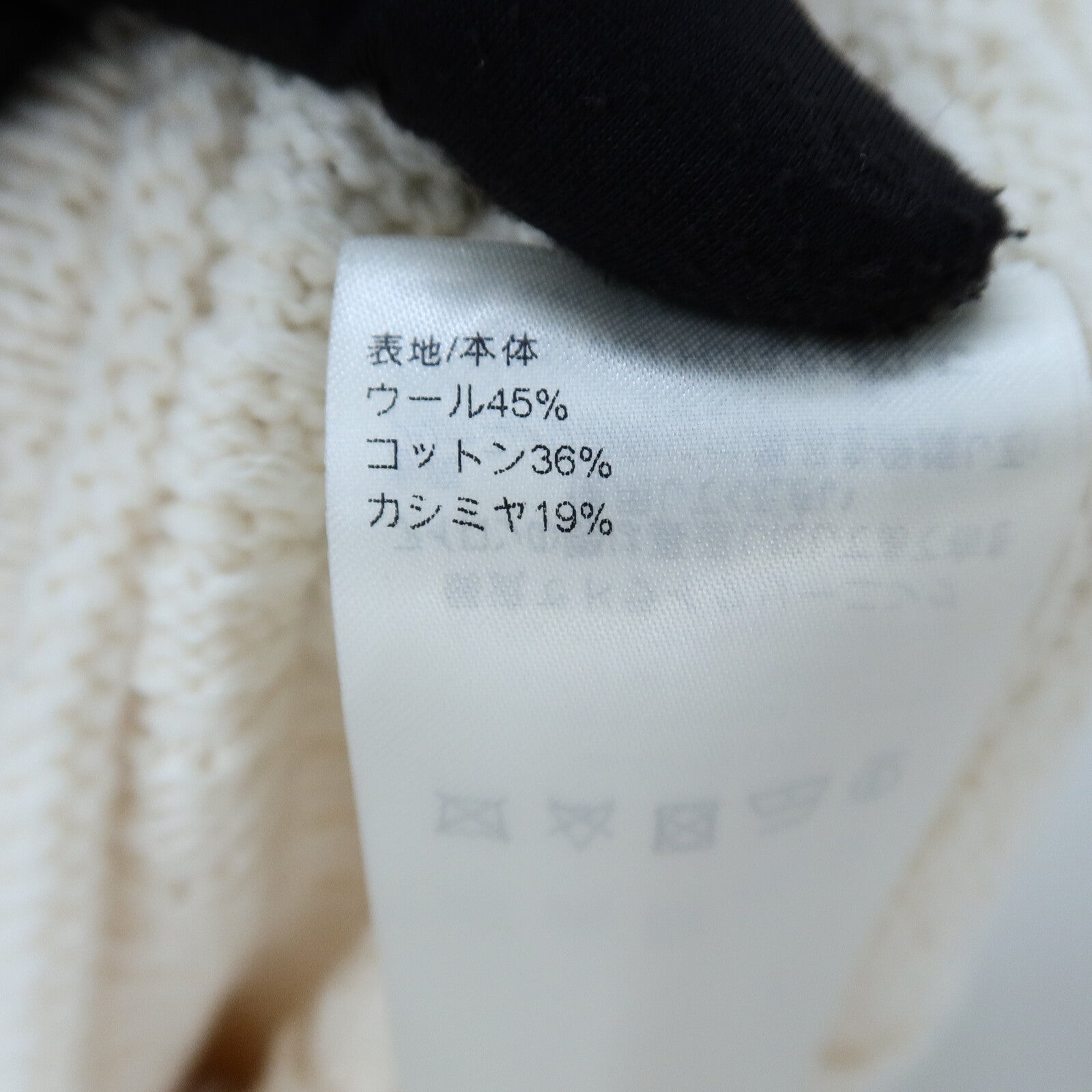LOUIS VUITTON Wool/Cotton/Cashmere Waffle Knit Top針織