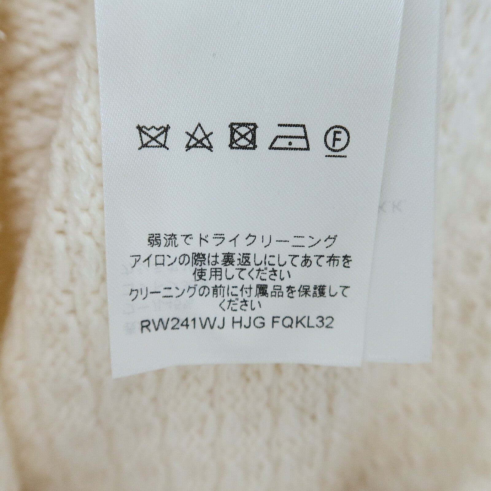 LOUIS VUITTON Wool/Cotton/Cashmere Waffle Knit Top針織