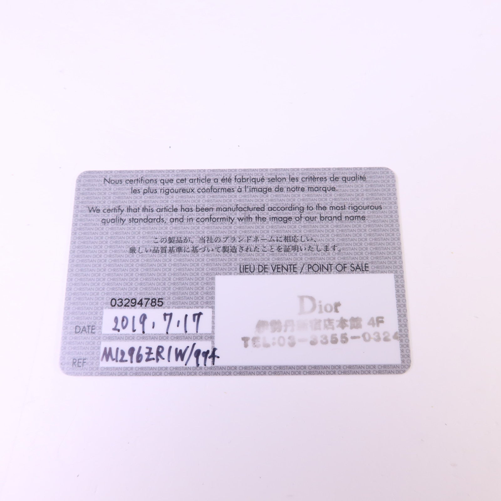 Dior 帆布Book Tote手挽袋