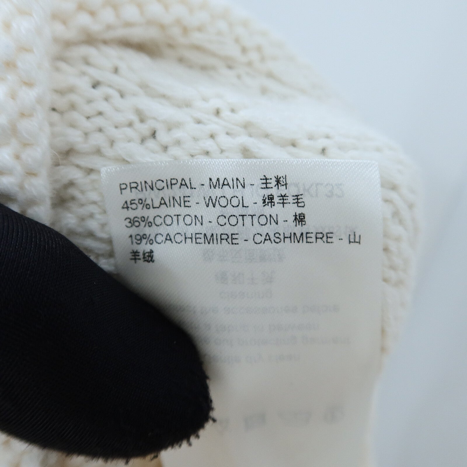 LOUIS VUITTON Wool/Cotton/Cashmere Waffle Knit Top針織