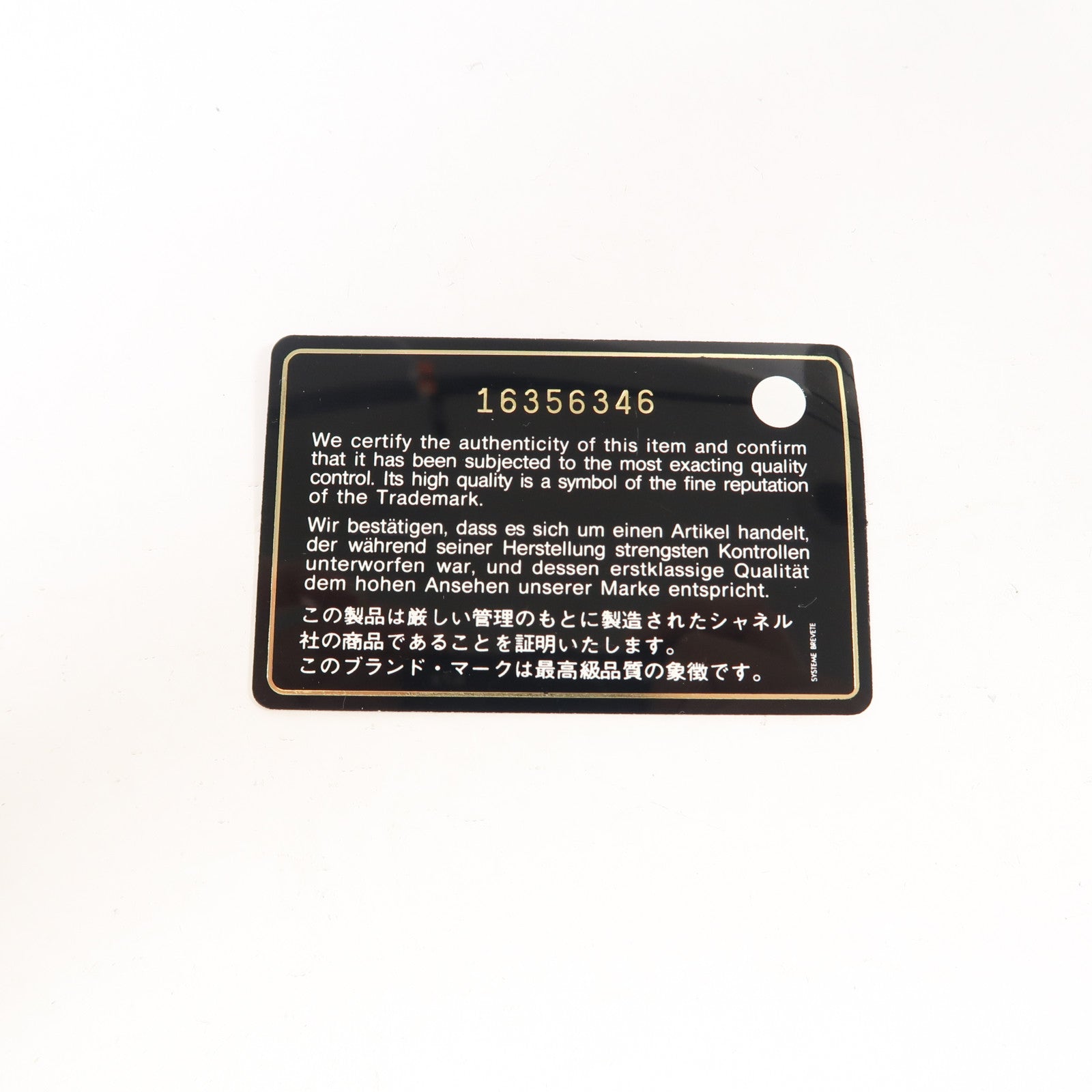 CHANEL 羊皮皮革Wallet銀扣錢包