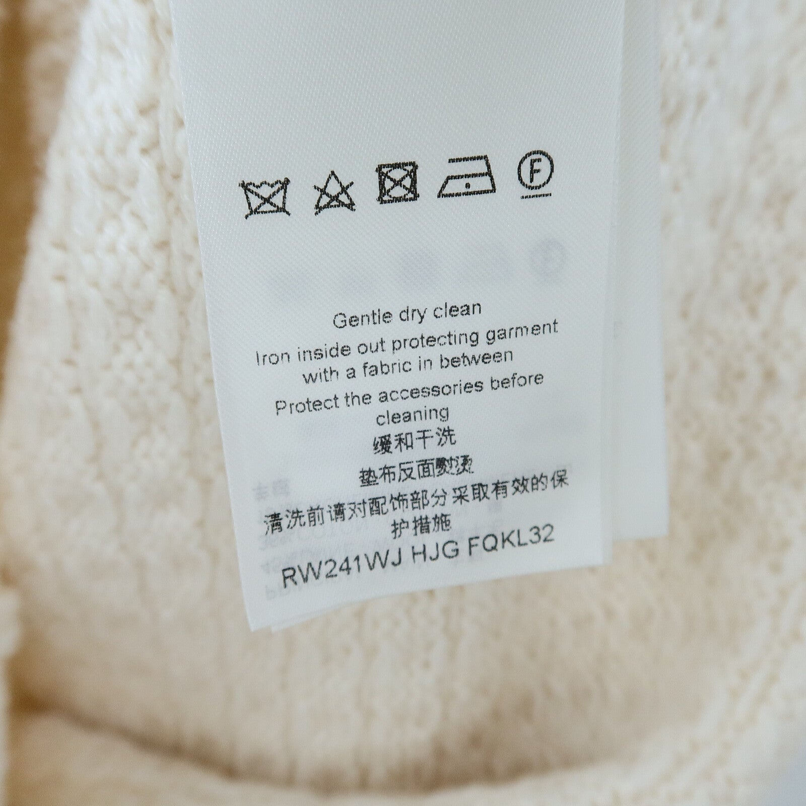 LOUIS VUITTON Wool/Cotton/Cashmere Waffle Knit Top針織
