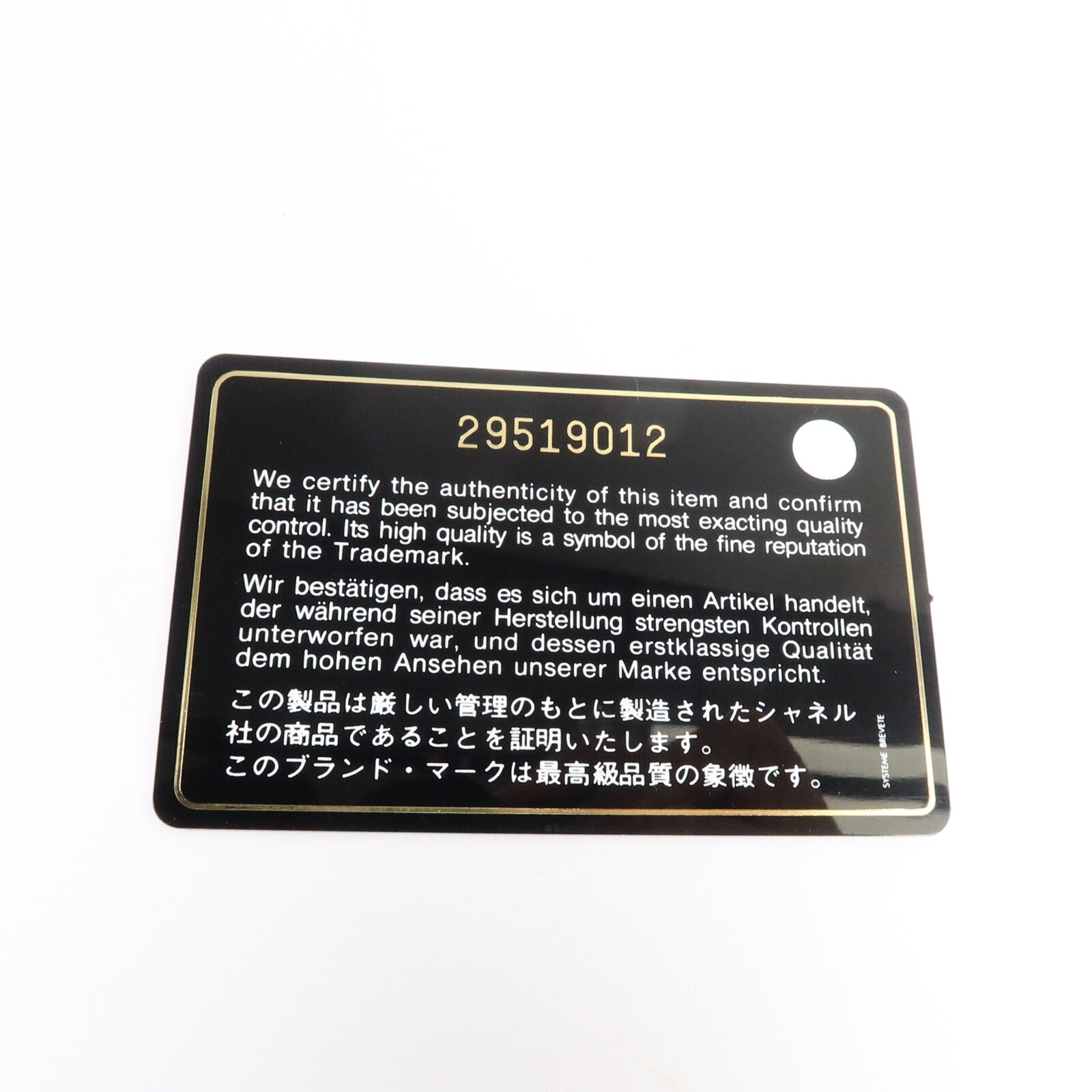 CHANEL 羊皮皮革Phone Bag鏈帶肩背袋
