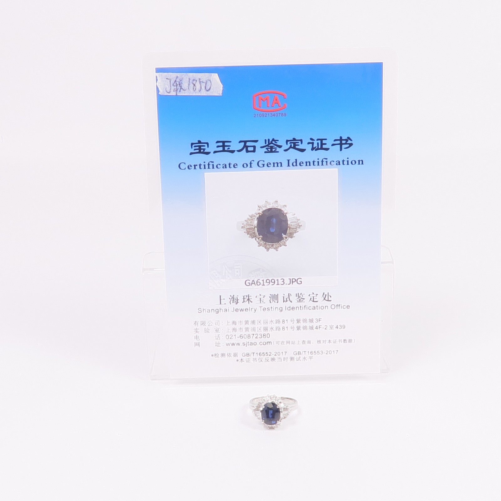 JEWELRY PT900鉑金Sapphire Diamond Ring藍寶石/鑽石戒指US#6.25