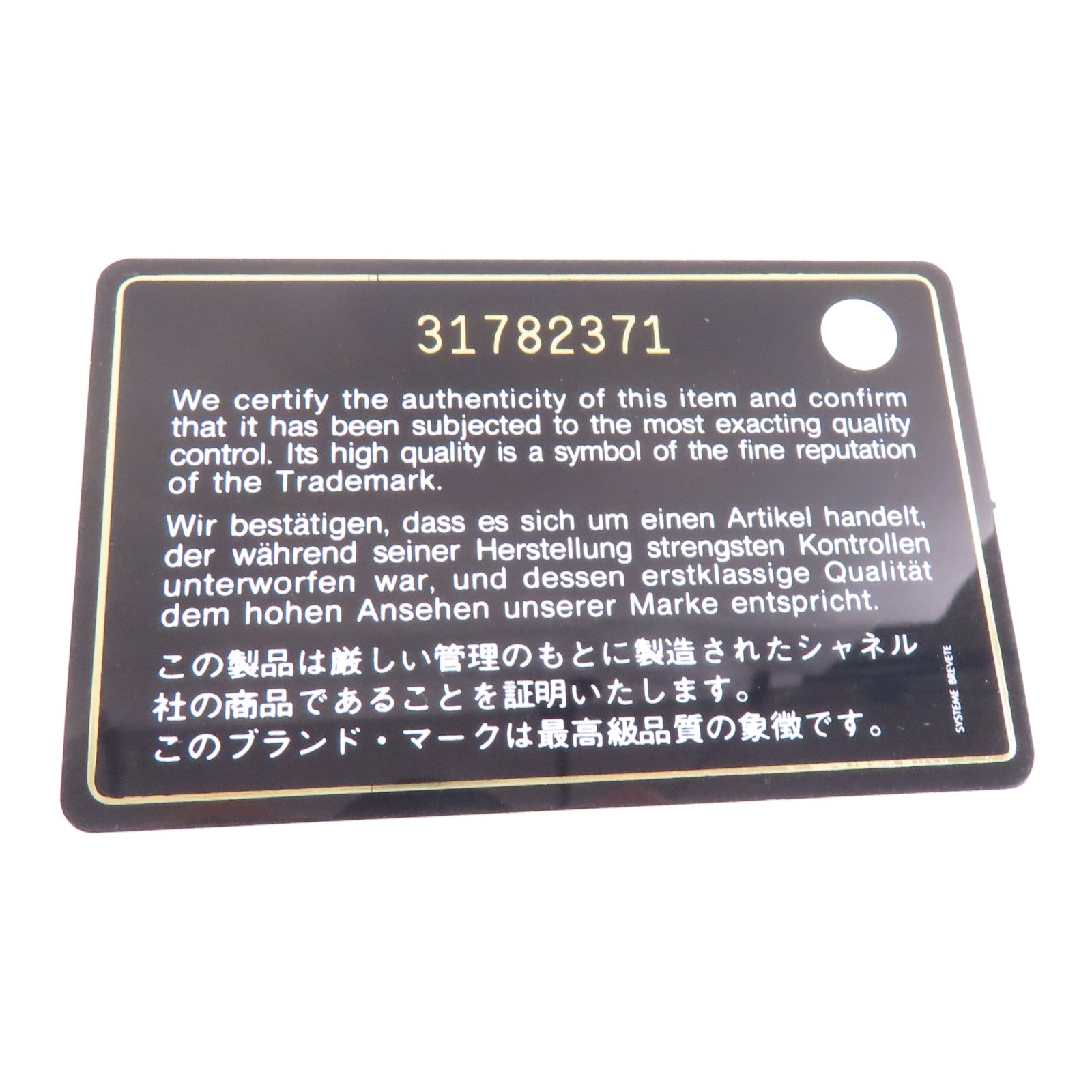 CHANEL 菱格羊皮皮革Camera Case金扣鏈帶肩背袋白色