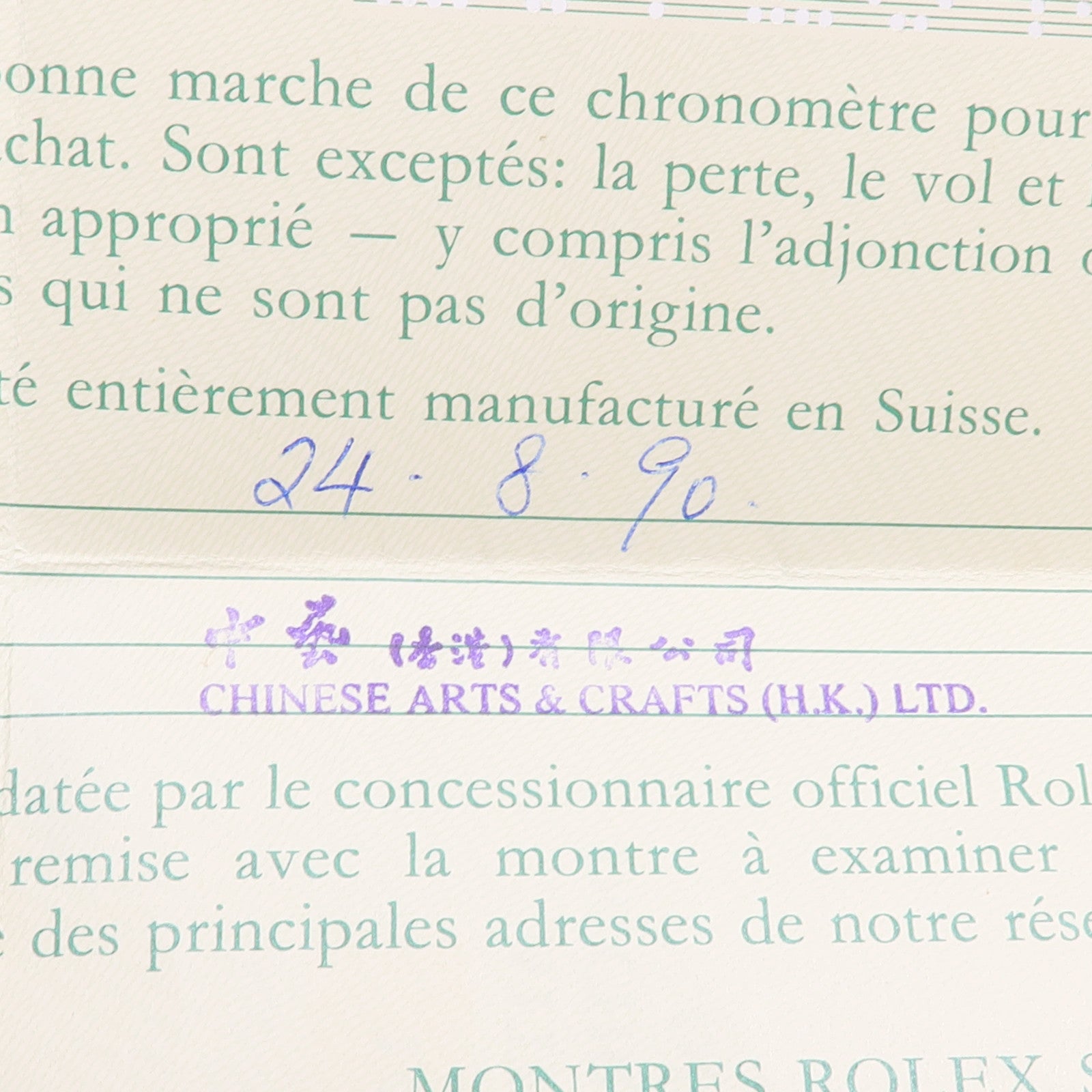 ROLEX Datejust 16233J