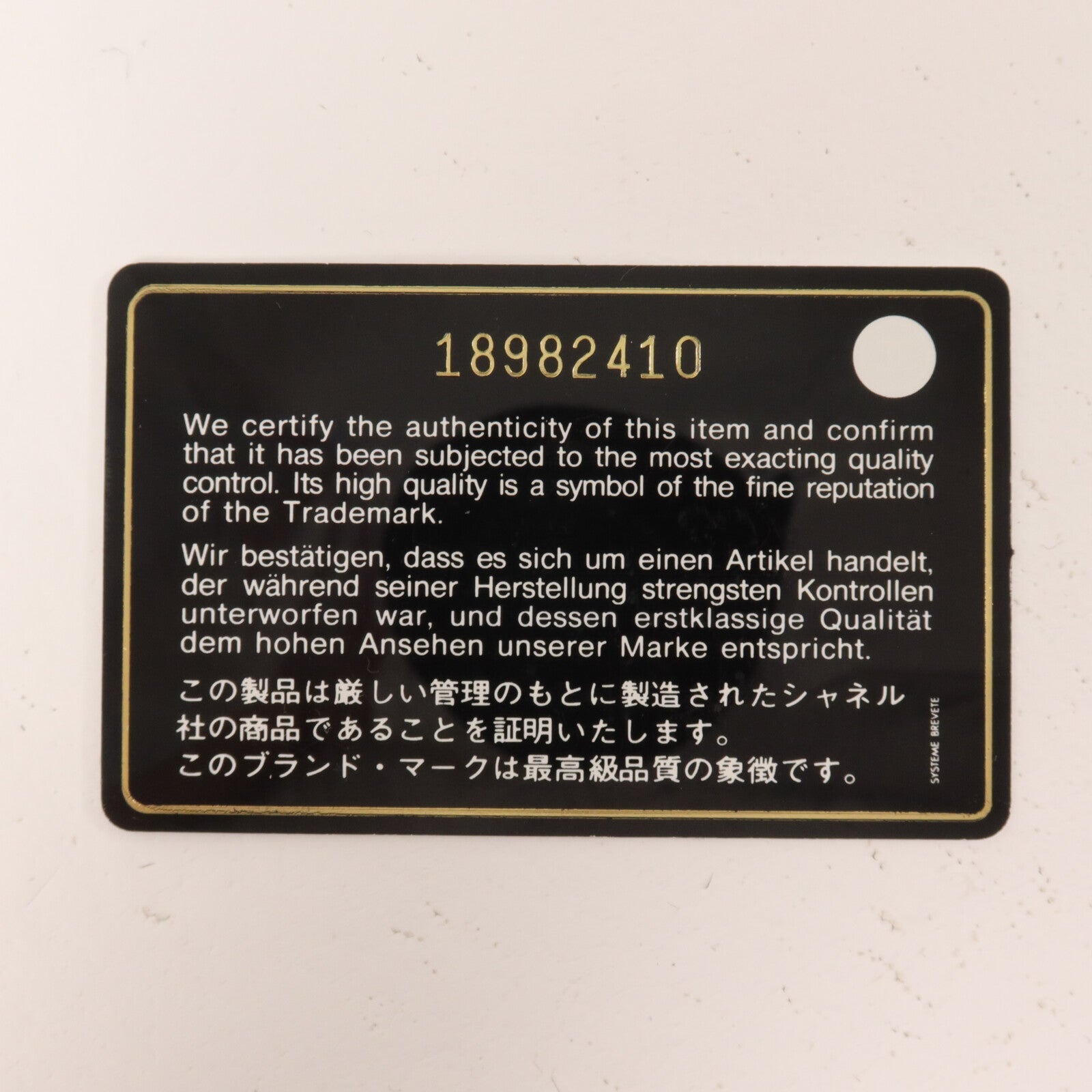 CHANEL 牛皮皮革Cube Boy 25鏈帶肩背袋