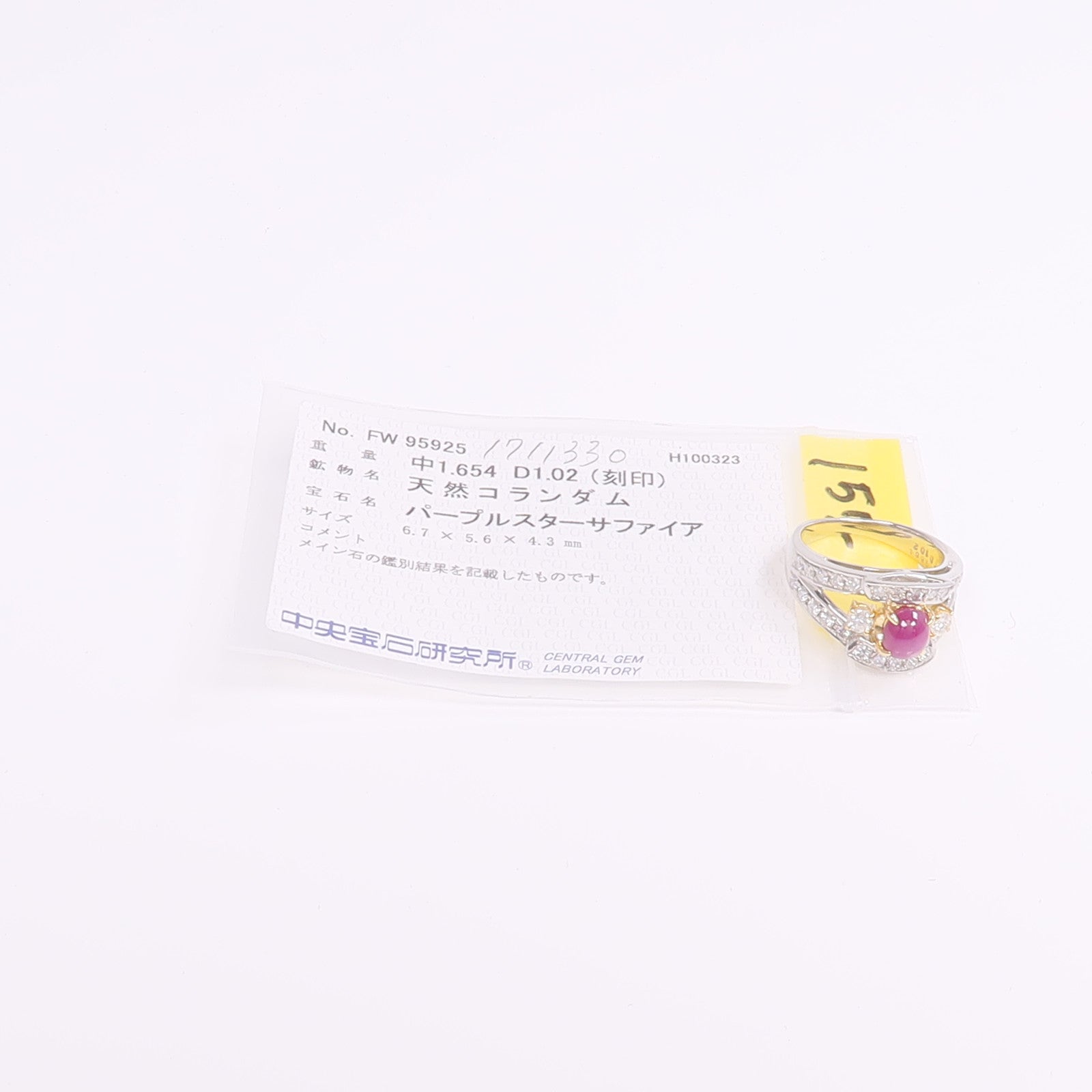 JEWELRY PT900鉑金/18K黃金Sapphire Diamond Ring紫色藍寶石/鑽石戒指US#6