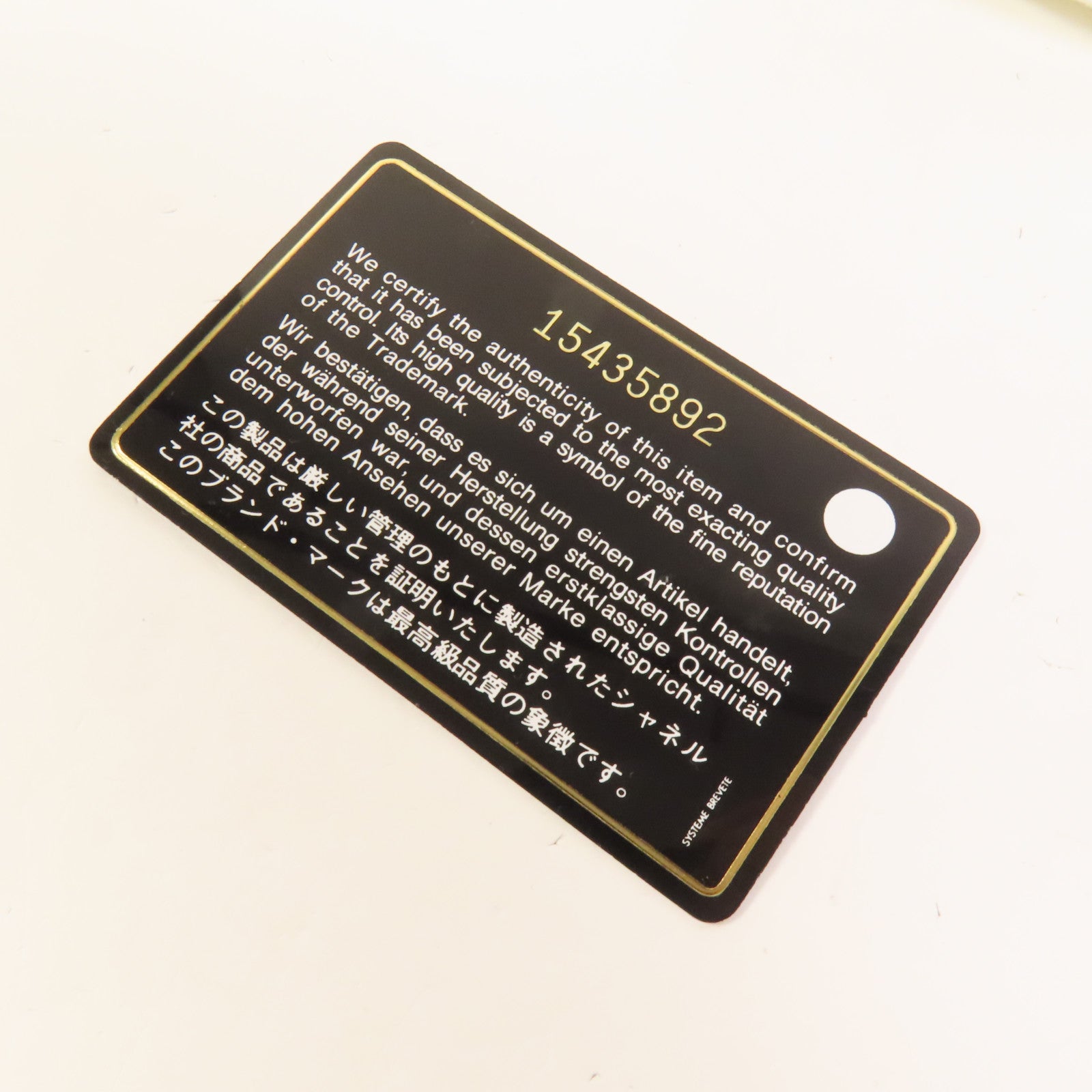 CHANEL 羊皮皮革Classic 25鏈帶肩背袋