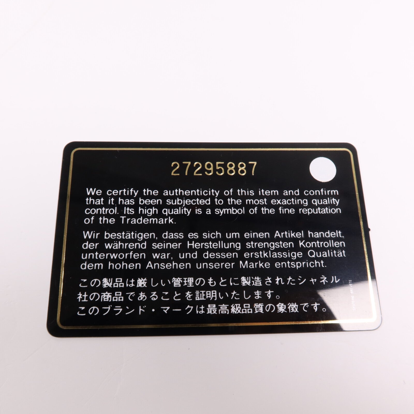 CHANEL 牛皮皮革2 Way Shoulder Bag金扣鏈帶手挽肩背兩用袋