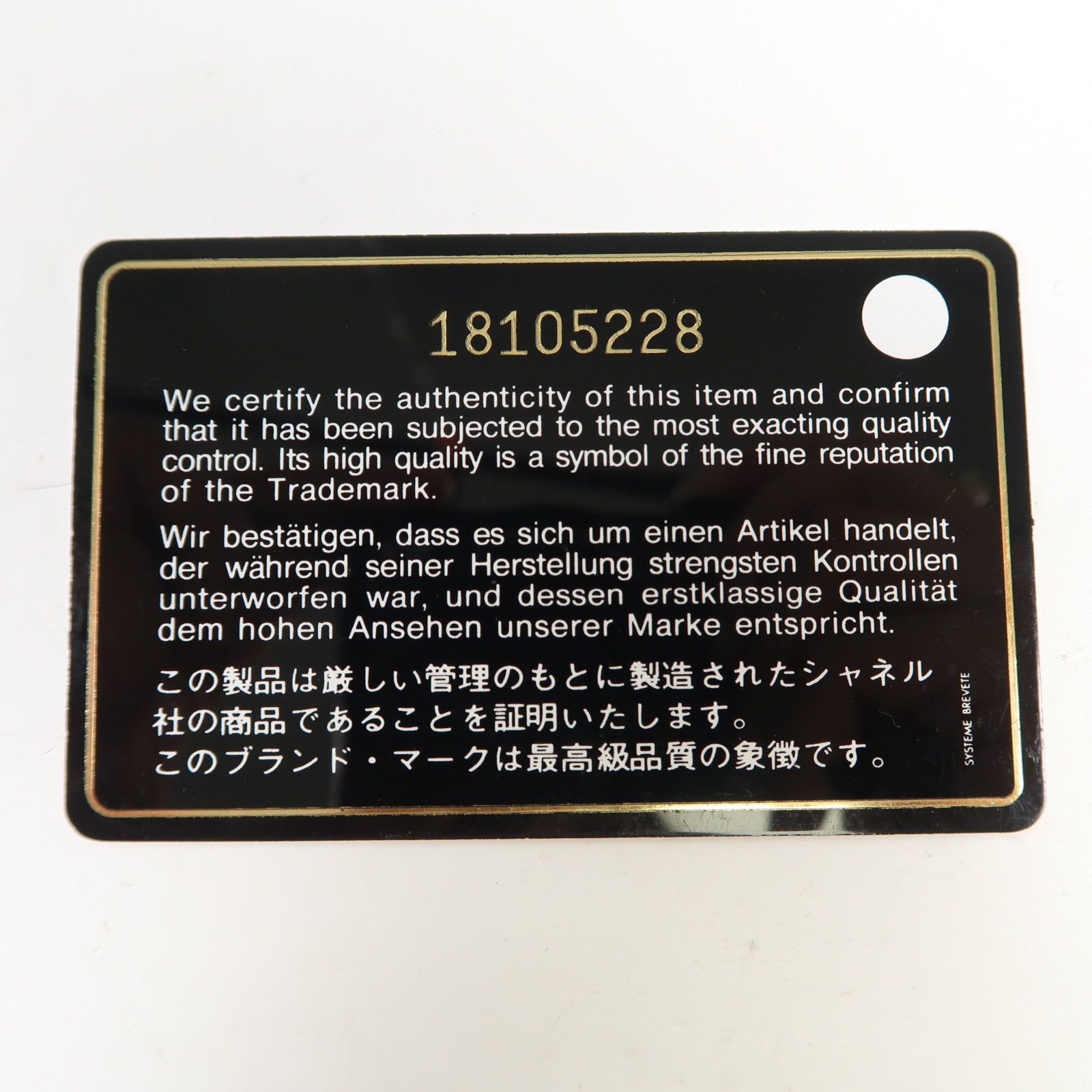 CHANEL 牛皮皮革Shoulder Bag銀扣鏈帶手挽肩背兩用袋