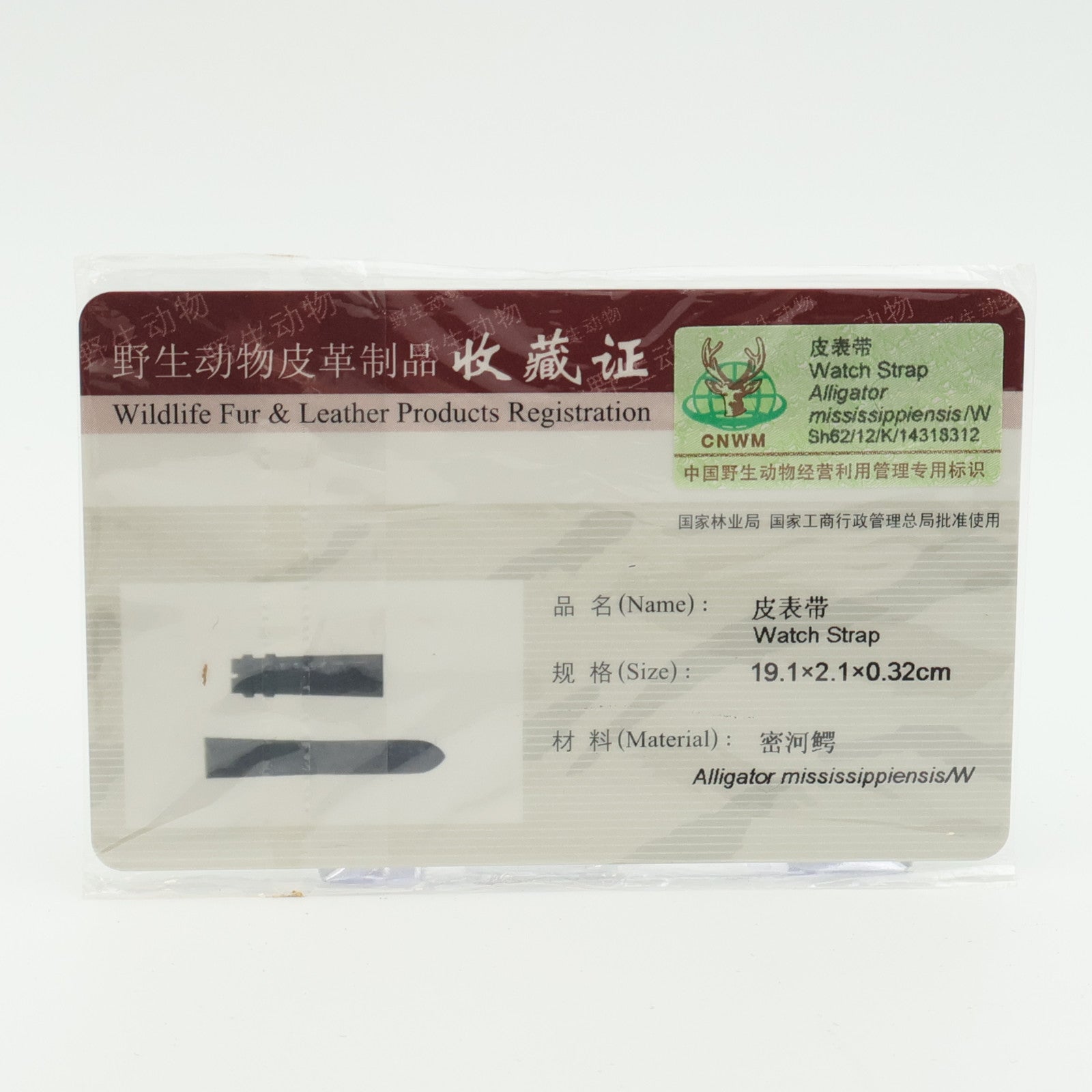 HERMES Arceau Squelette 41mm AR6.710a