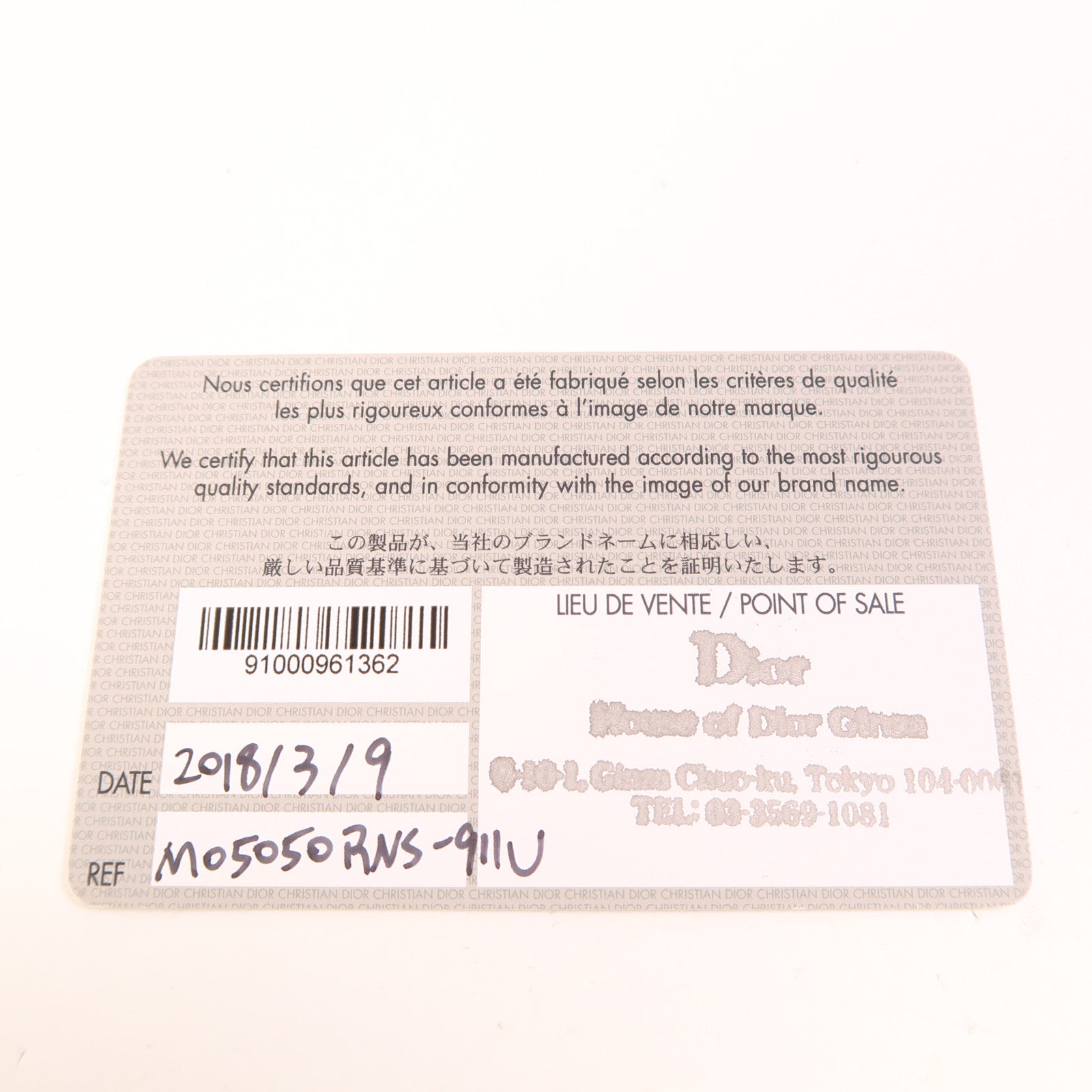 Dior 皮革Lady Dior金扣手挽肩背兩用袋