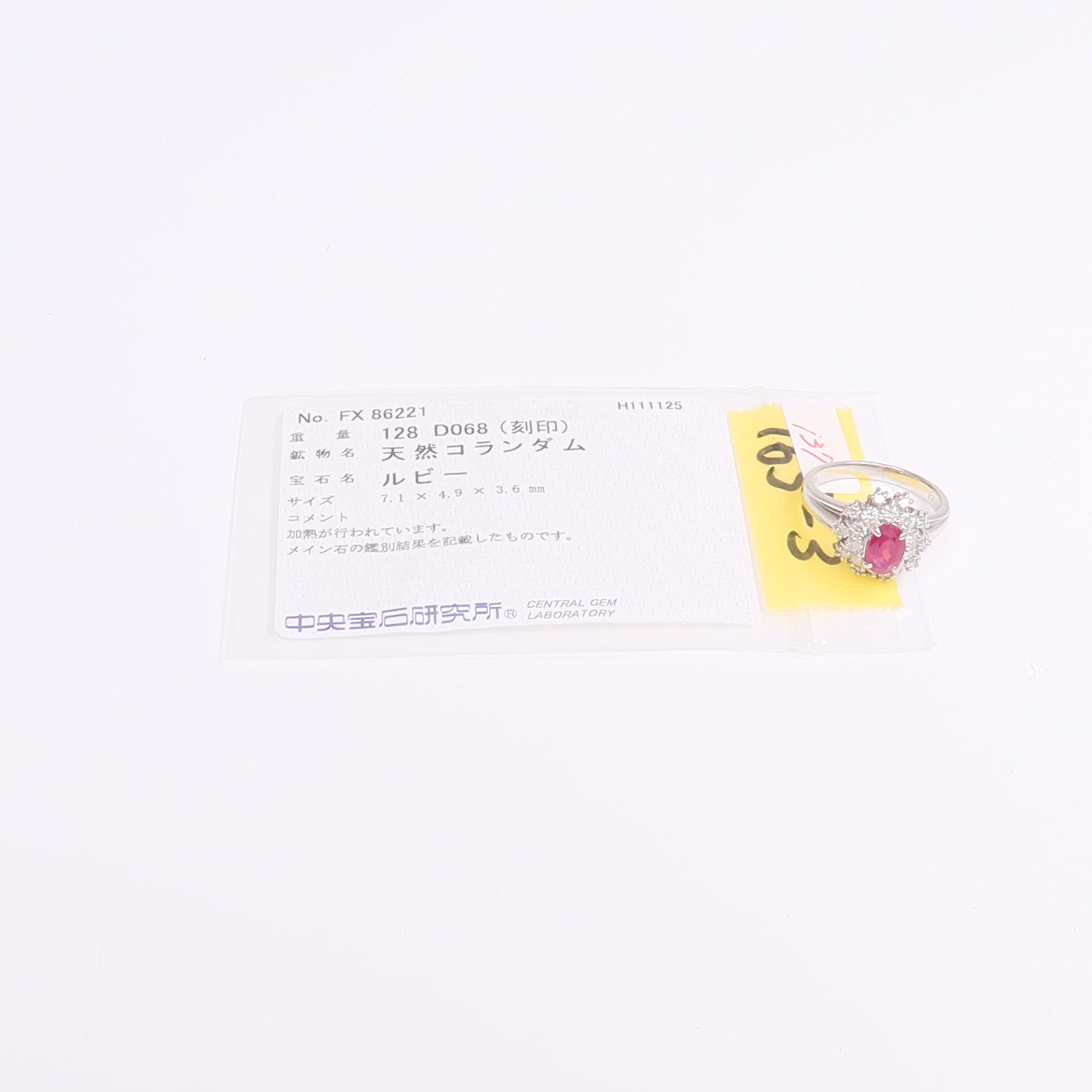 JEWELRY PT850鉑金Ruby Diamond Ring紅寶石/鑽石戒指US#6.25