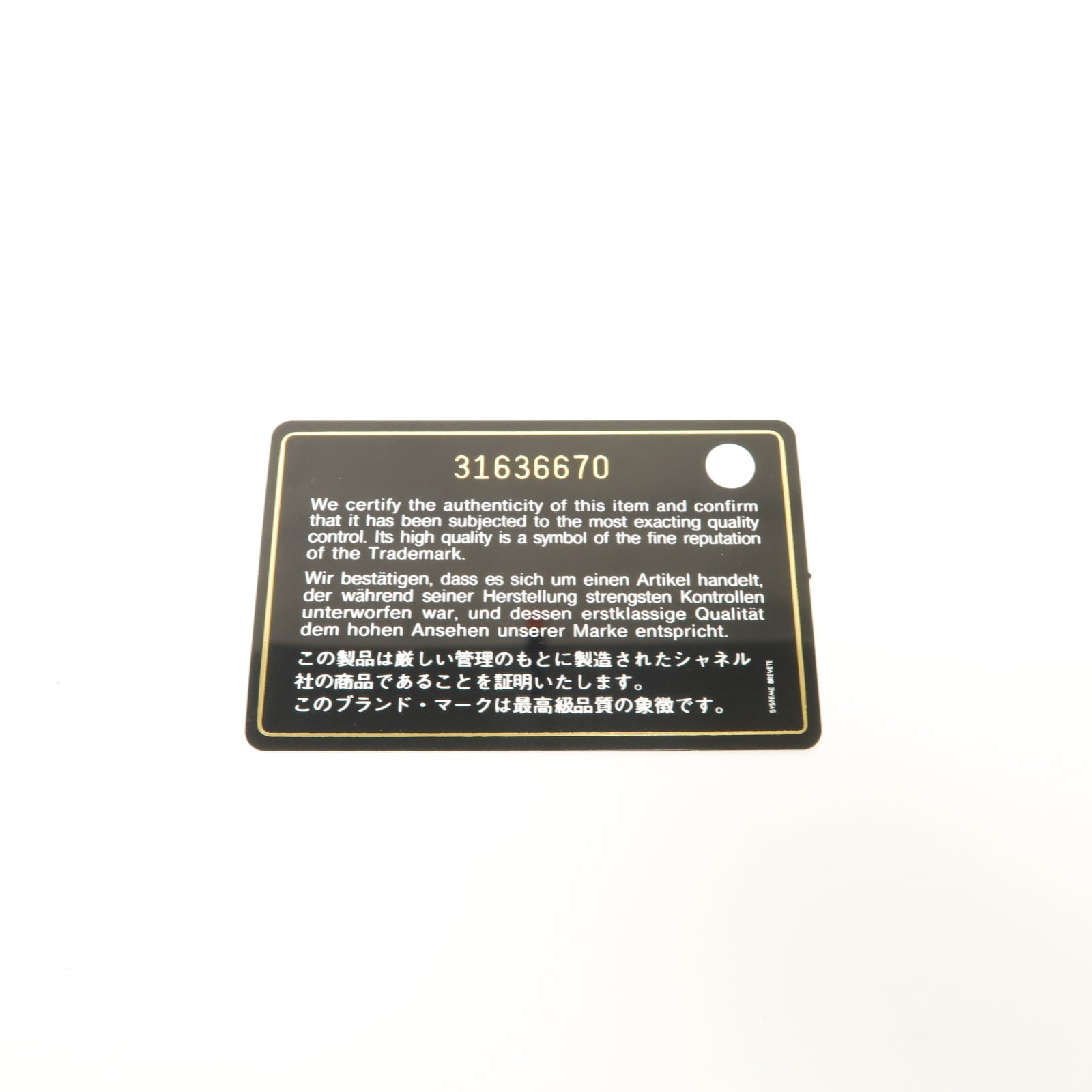 CHANEL 菱格Caviar皮革Long Wallet金扣長錢包黑色