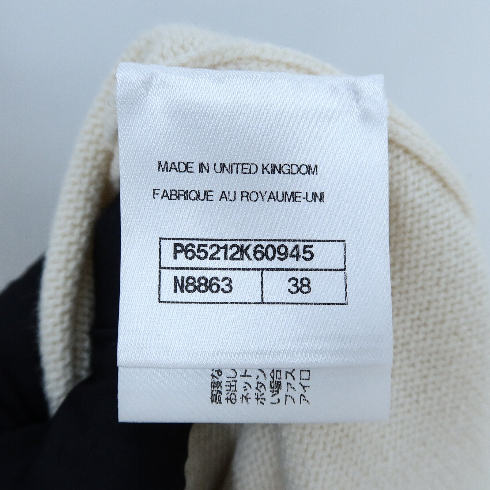 CHANEL Cashmere Buttoned Knit Sweater針織