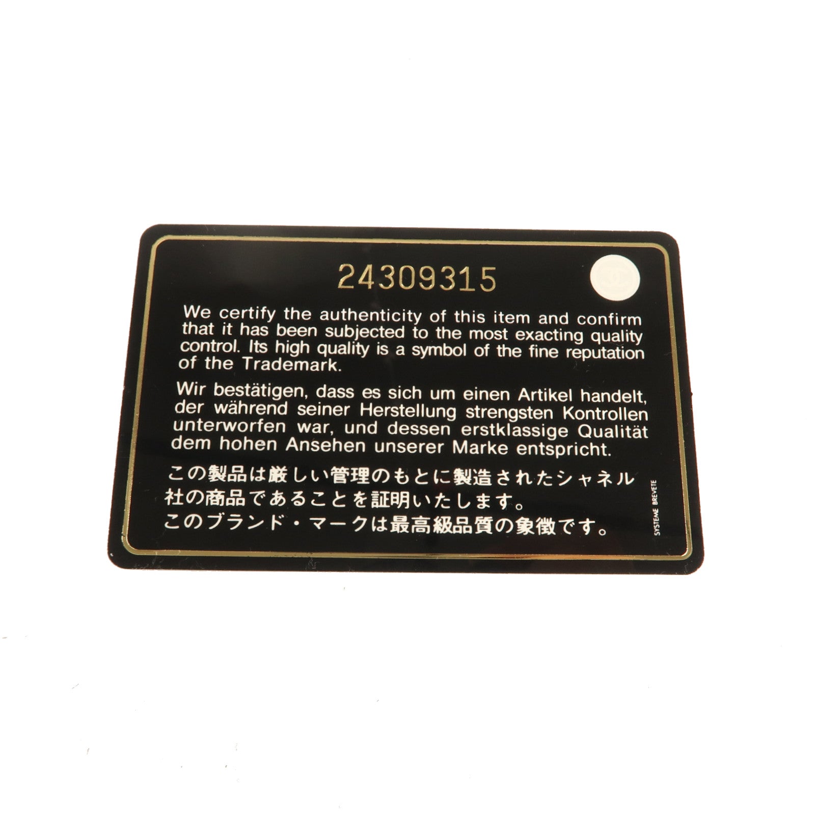 CHANEL 羊皮皮革Trendy CC Small金扣鏈帶手挽肩背兩用袋