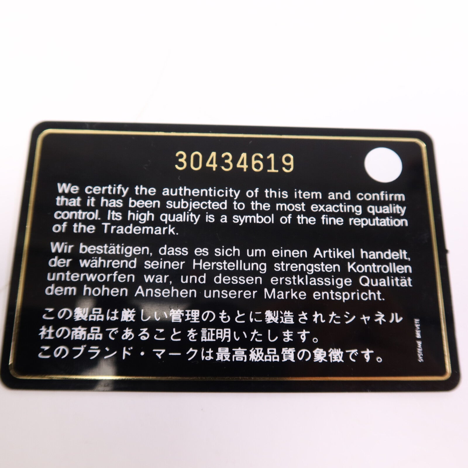 CHANEL 【激減優惠】羊皮皮革Boy 20銀扣鏈帶肩背袋