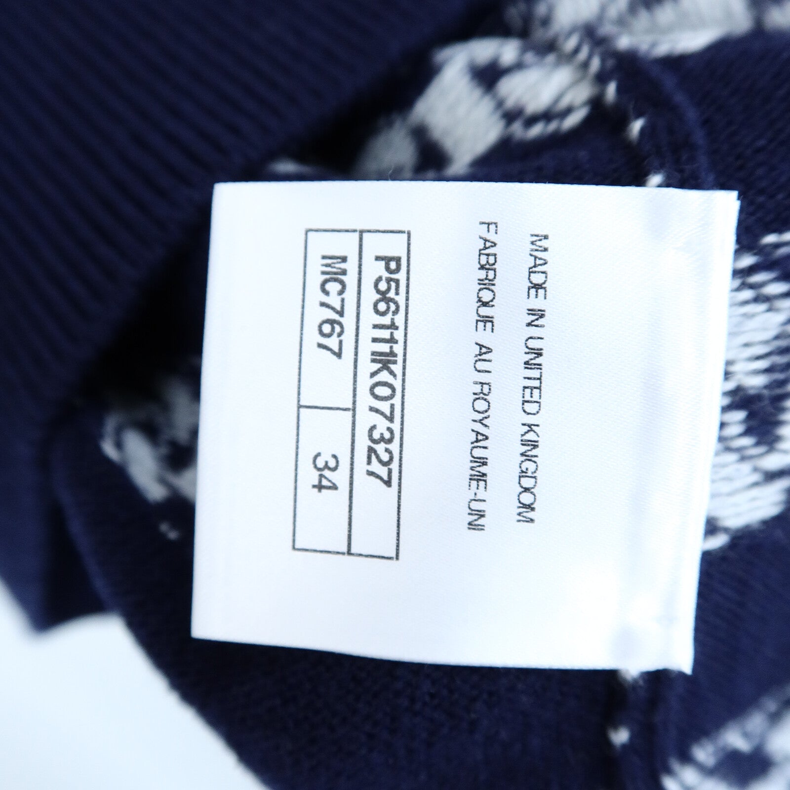 CHANEL Cashmere Chain Striped Vest針織