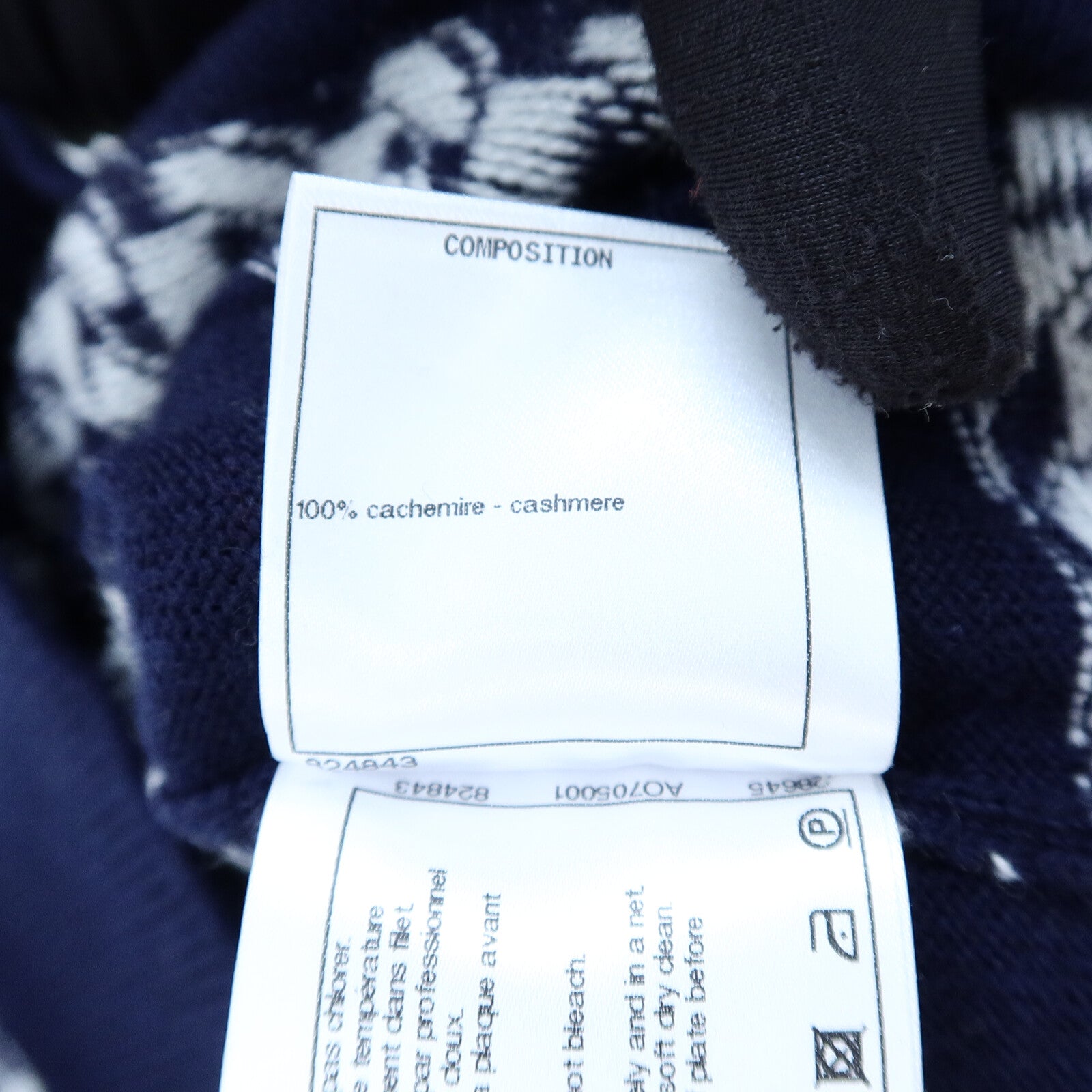 CHANEL Cashmere Chain Striped Vest針織