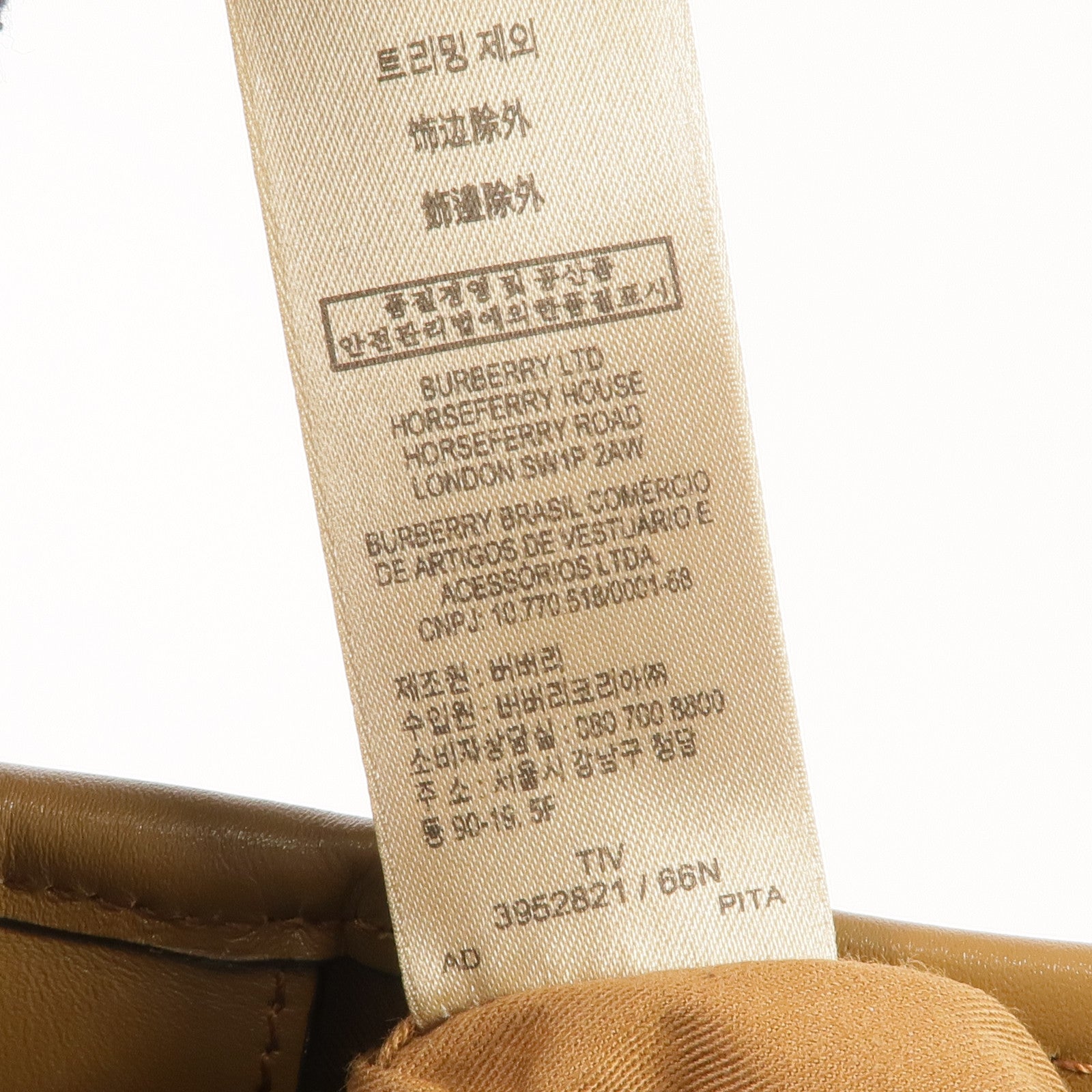 BURBERRY 塗層帆布Haymarket Northfield金扣手挽肩背兩用袋