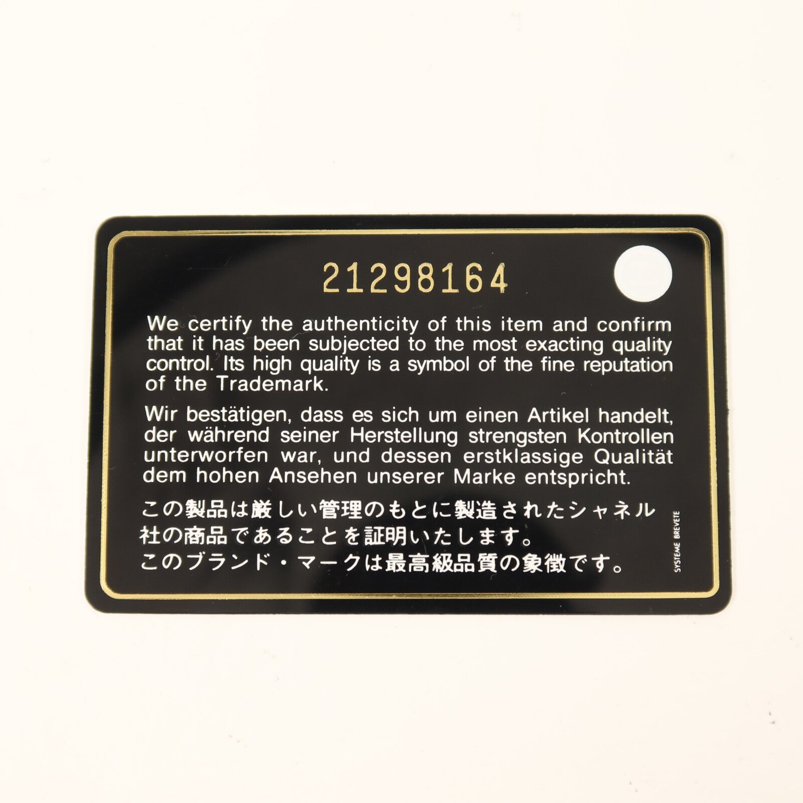 CHANEL 牛皮皮革Chain Shoulder金扣鏈帶肩背袋