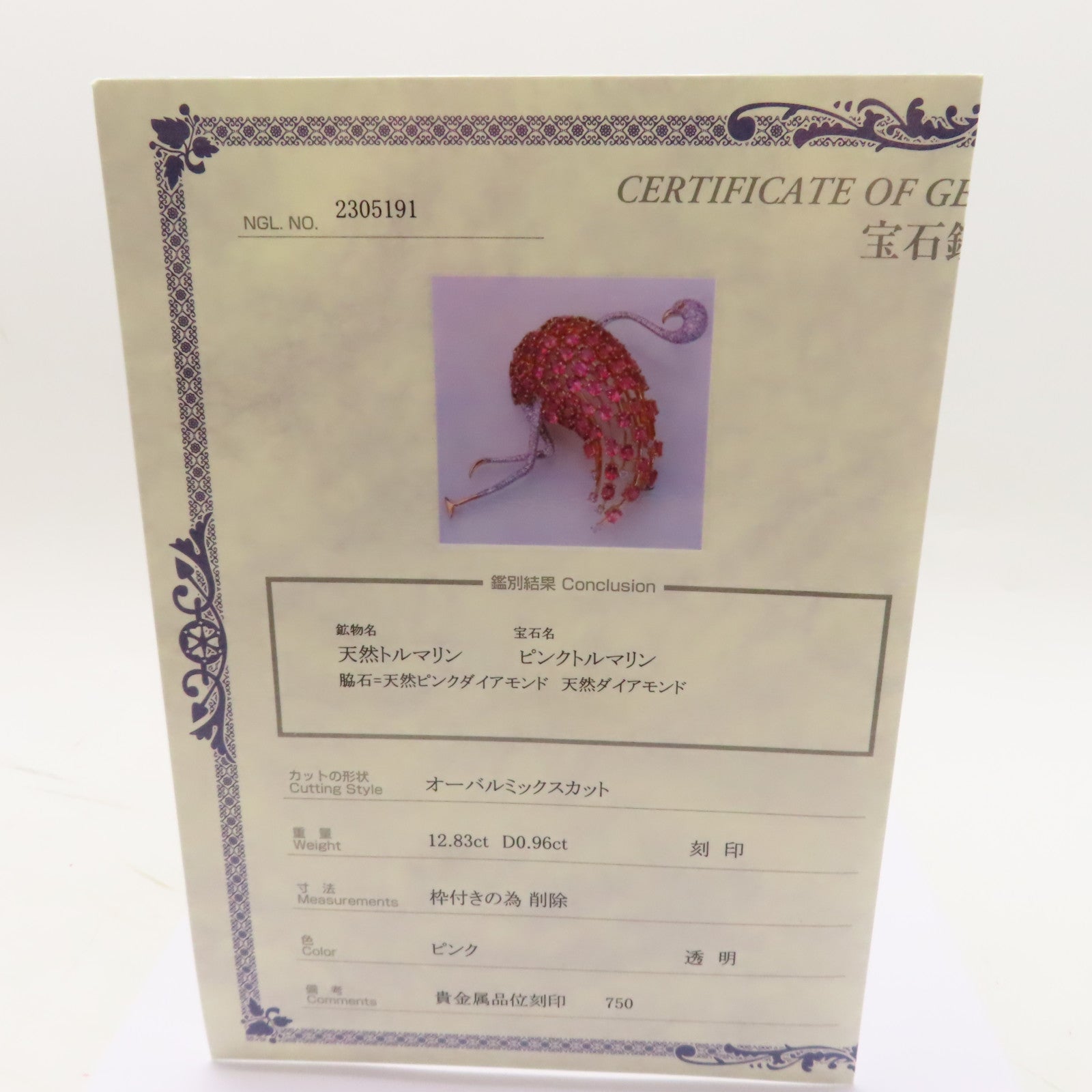 JEWELRY 【激減優惠】18K黃金/白金Tourmaline Diamond Brooch 12.83ct電氣石/0.96ct鑽石胸針