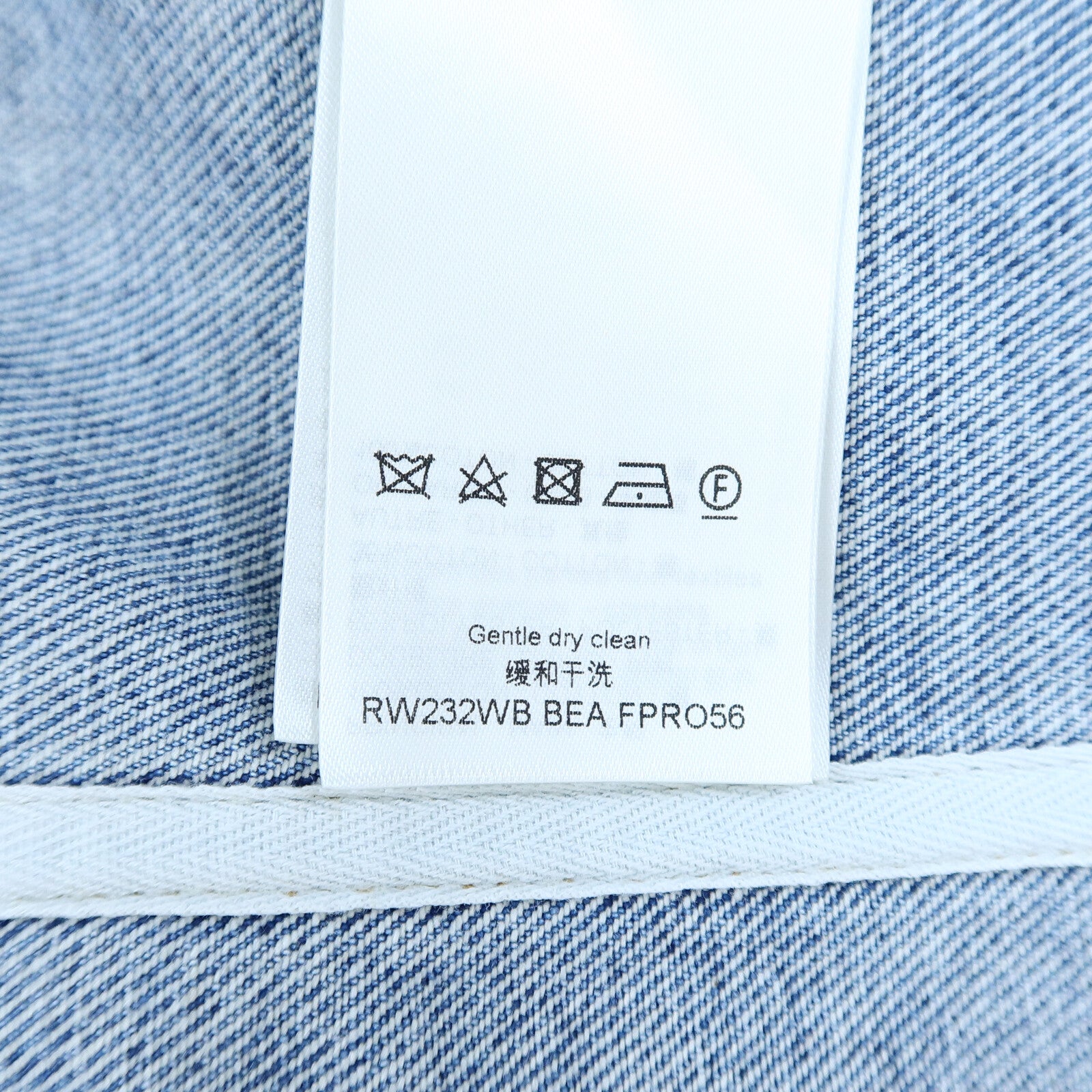 LOUIS VUITTON Cotton Denim Dress連身裙
