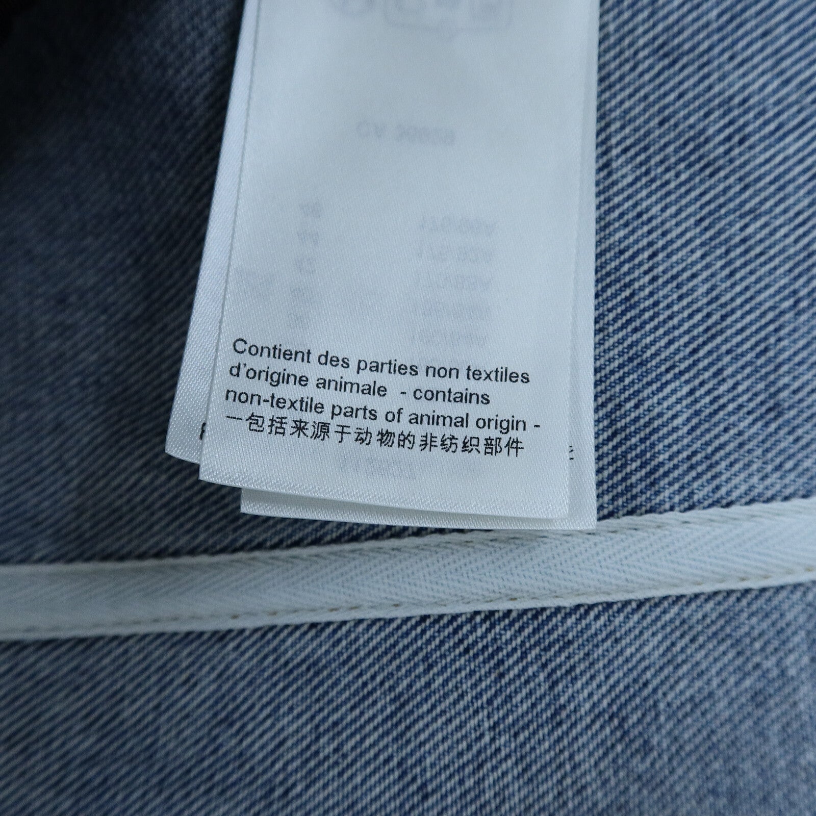 LOUIS VUITTON Cotton Denim Dress連身裙