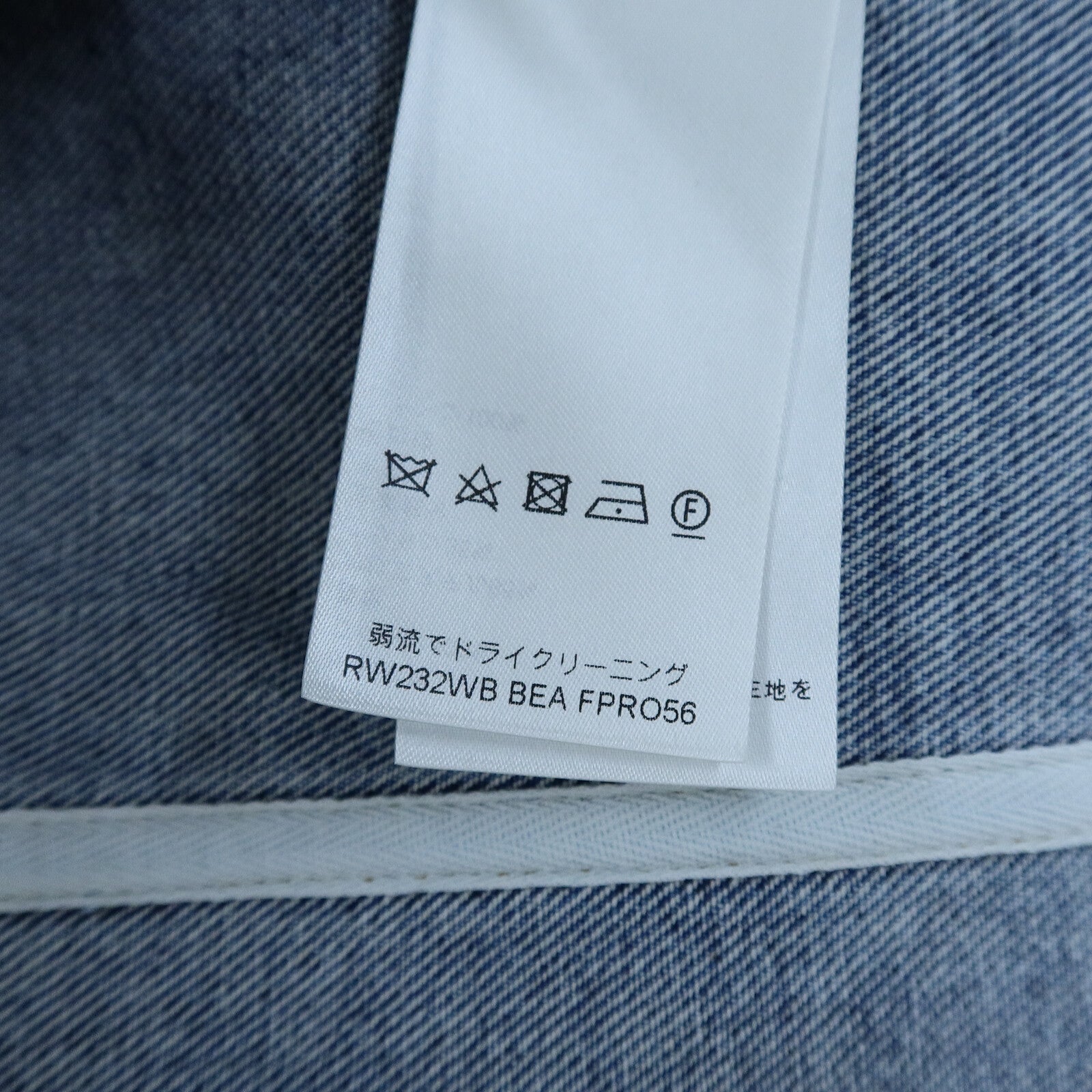 LOUIS VUITTON Cotton Denim Dress連身裙