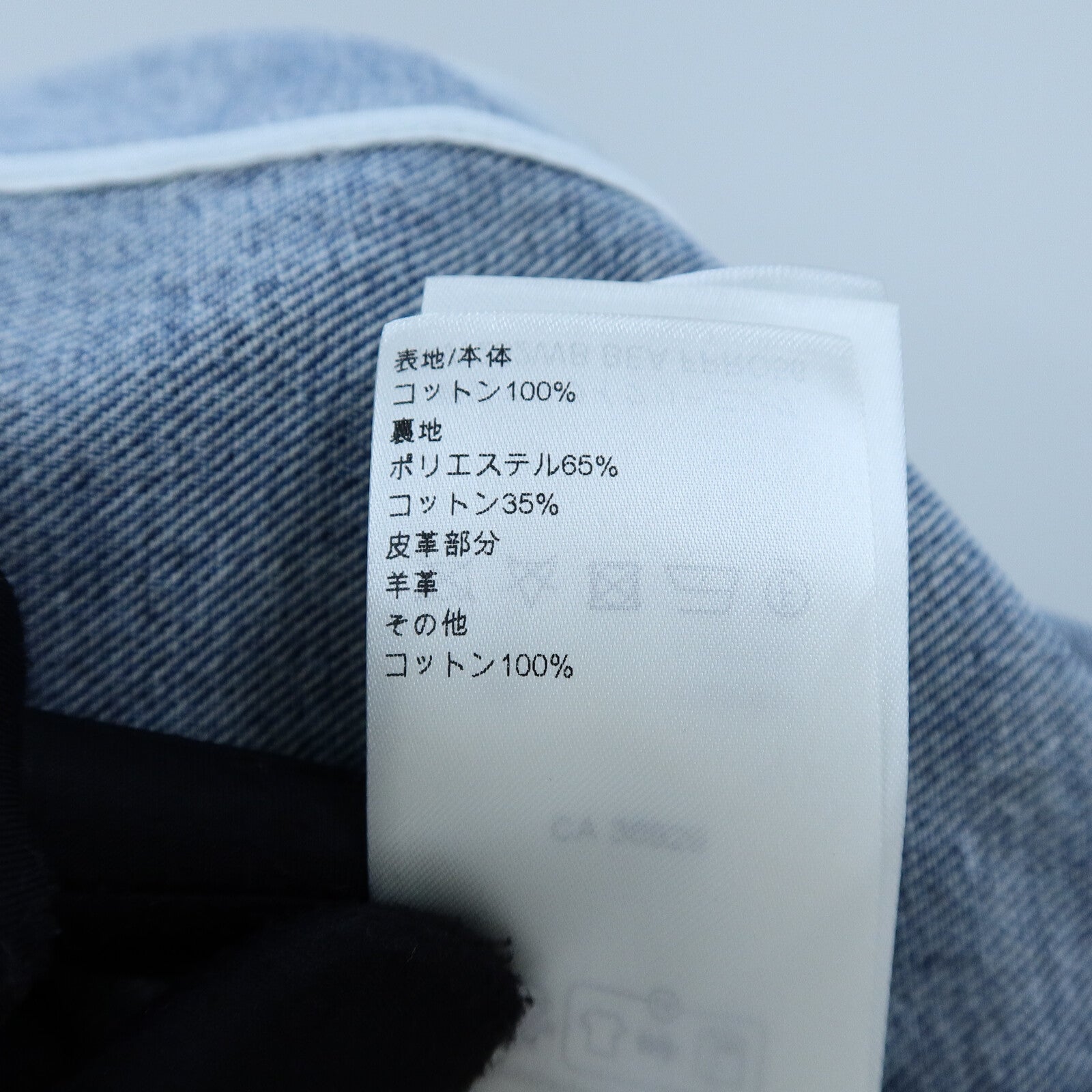 LOUIS VUITTON Cotton Denim Dress連身裙