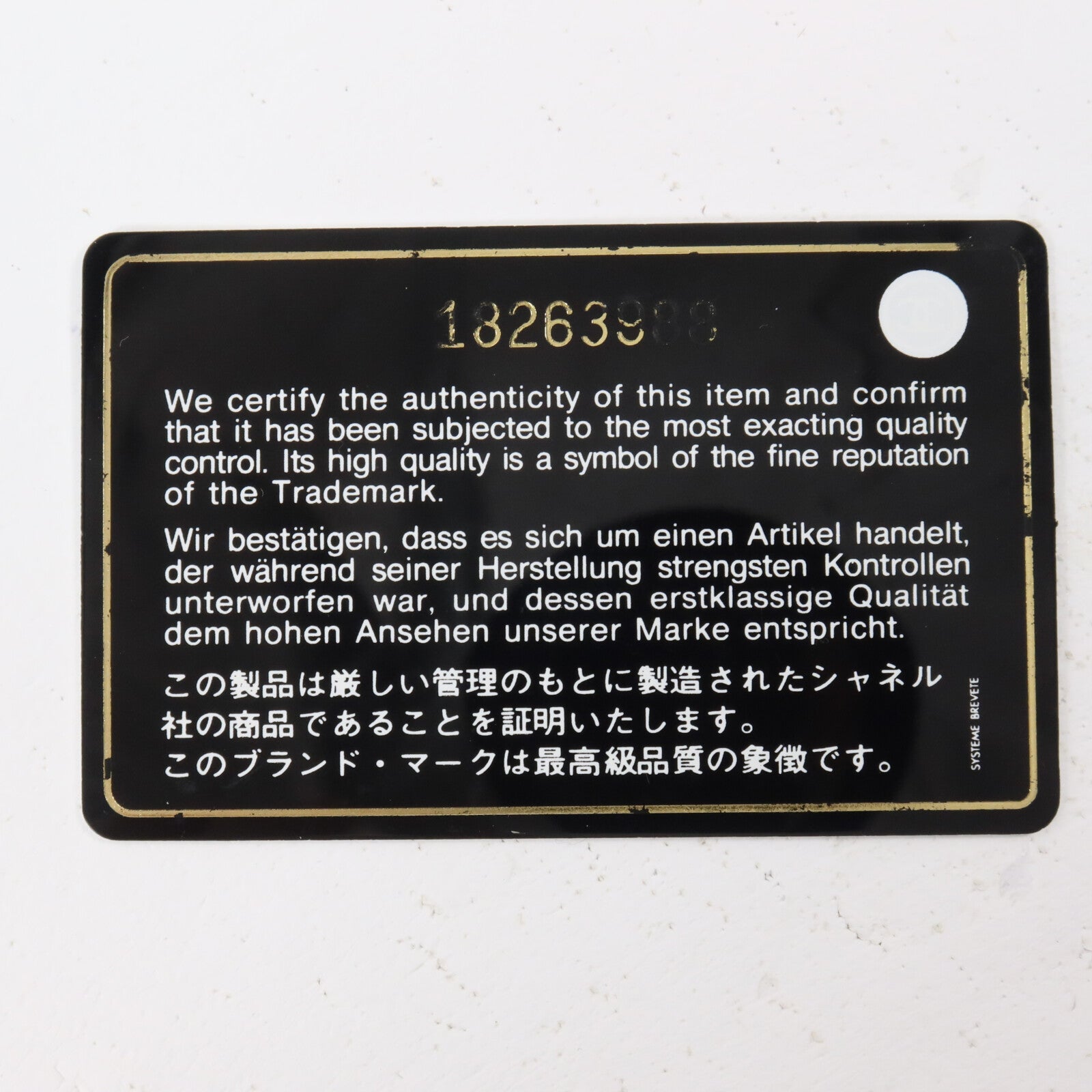 CHANEL 羊皮皮革Large Classic鏈帶肩背袋