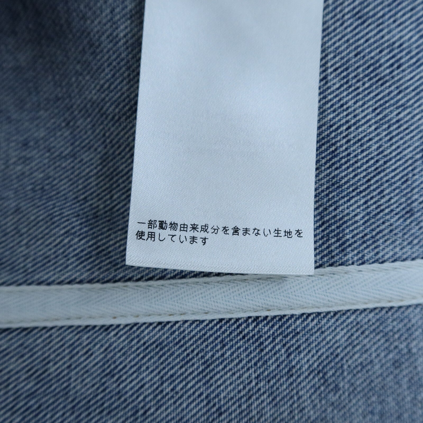 LOUIS VUITTON Cotton Denim Dress連身裙