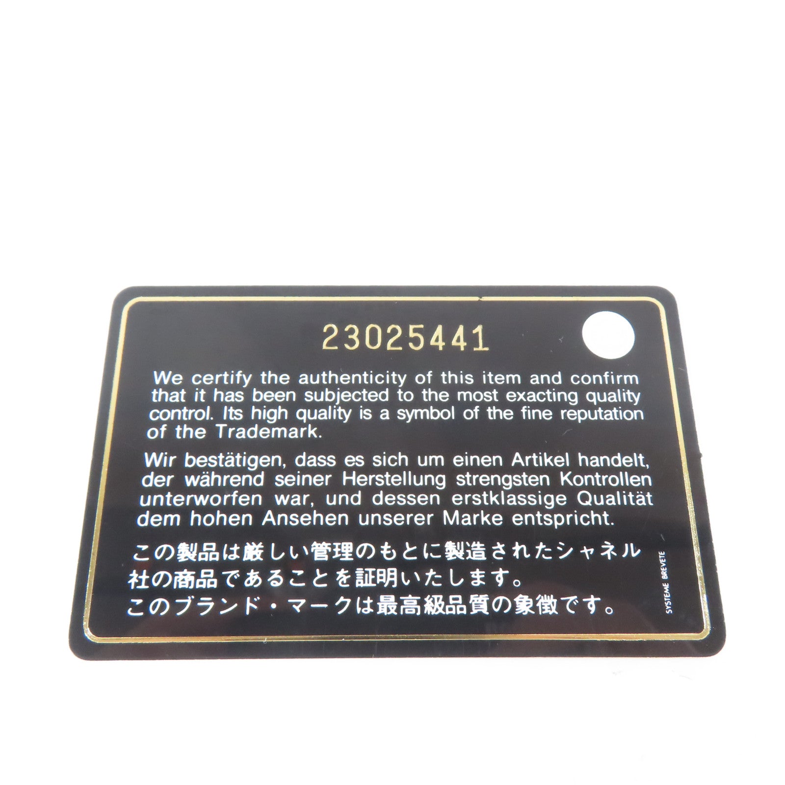 CHANEL 菱格羊皮皮革Card Case銀扣卡片套黑色