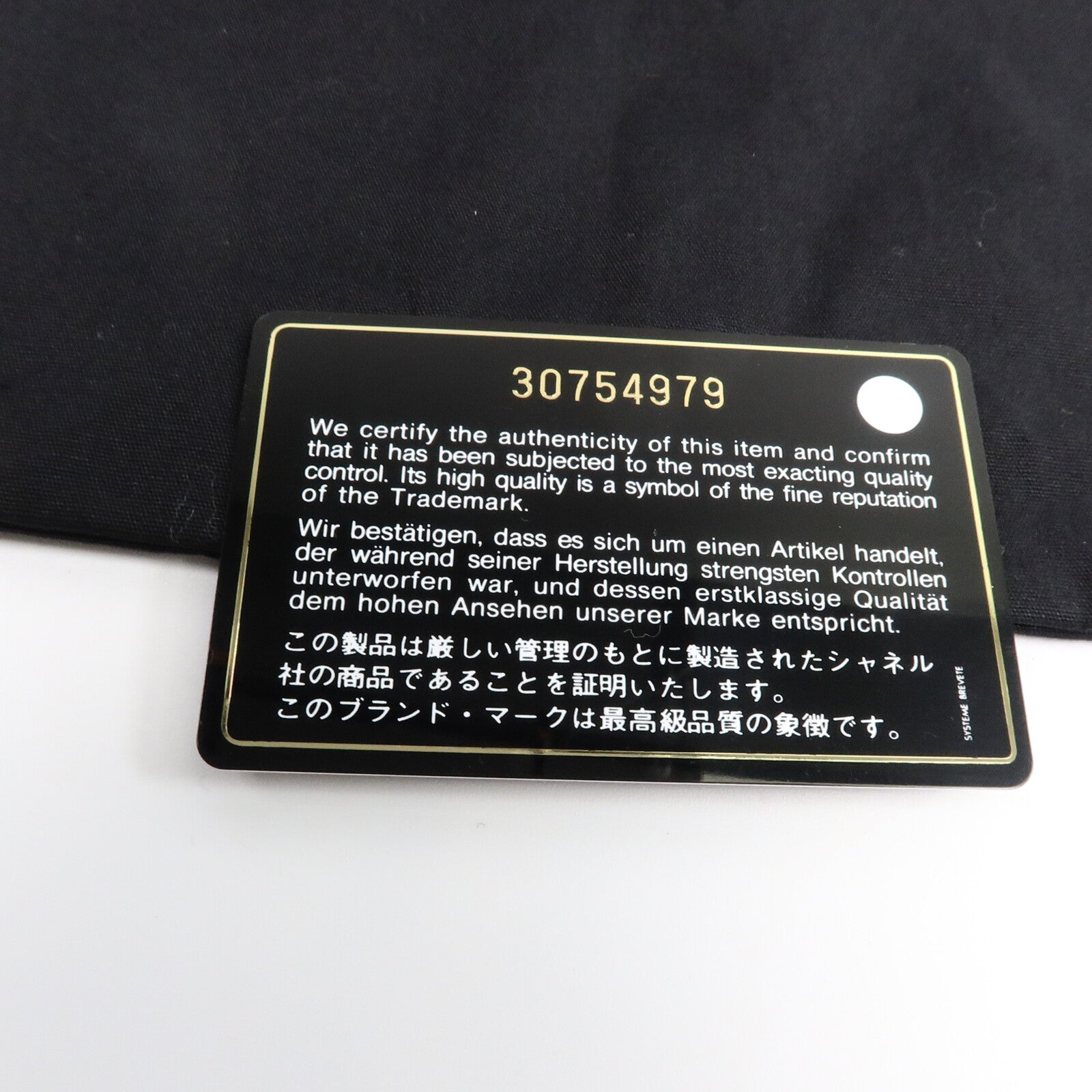 CHANEL 羊皮皮革Mini Classic 17鏈帶肩背袋