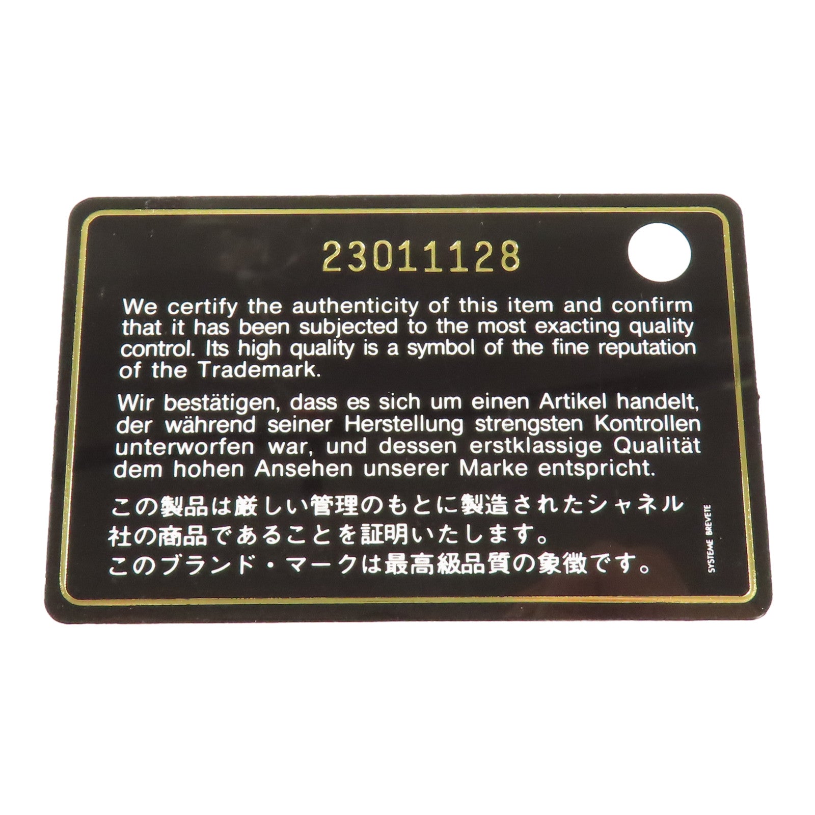 CHANEL 牛皮皮革Chain Shoulder金扣鏈帶肩背袋