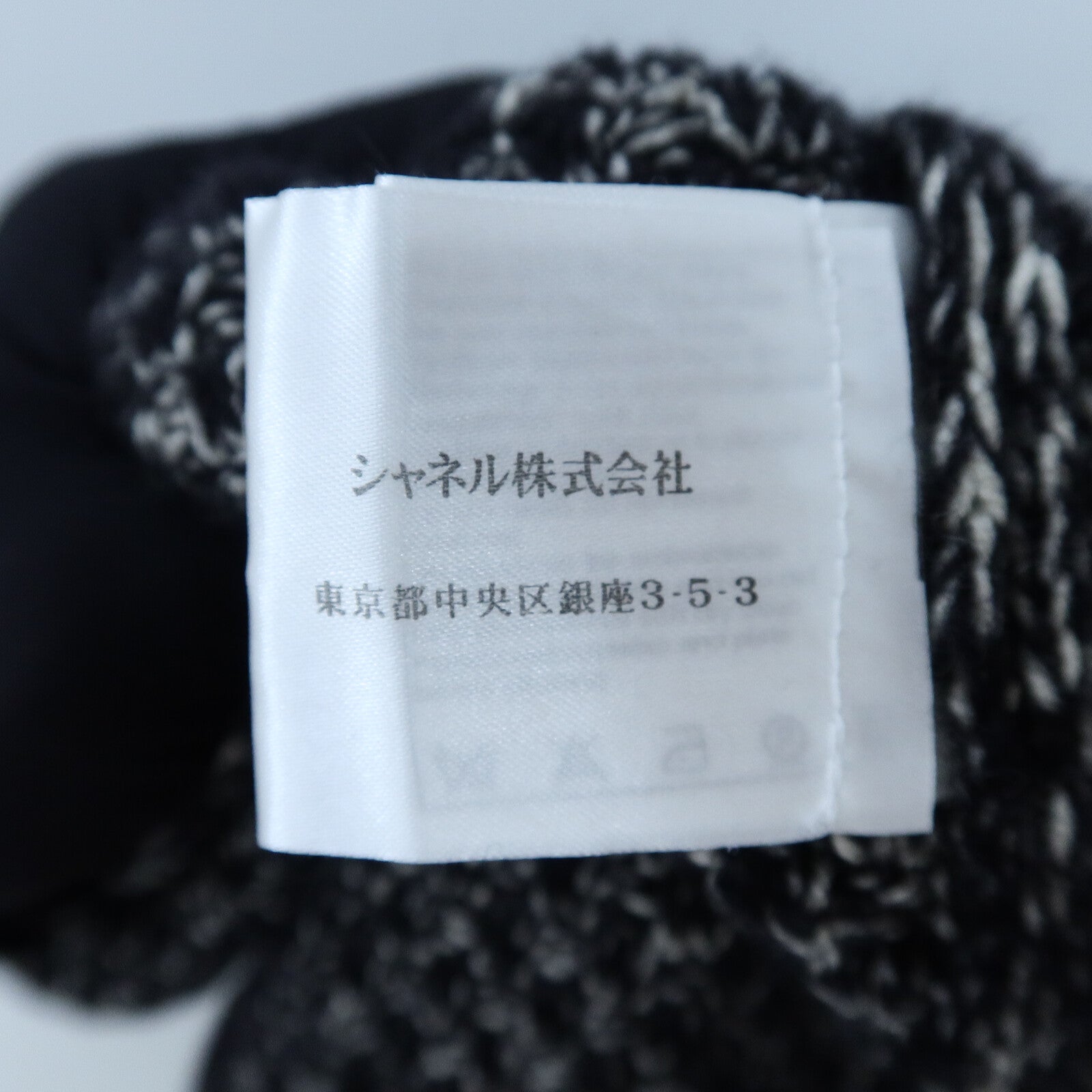 CHANEL Silk/Cashmere Knit Dress連身裙
