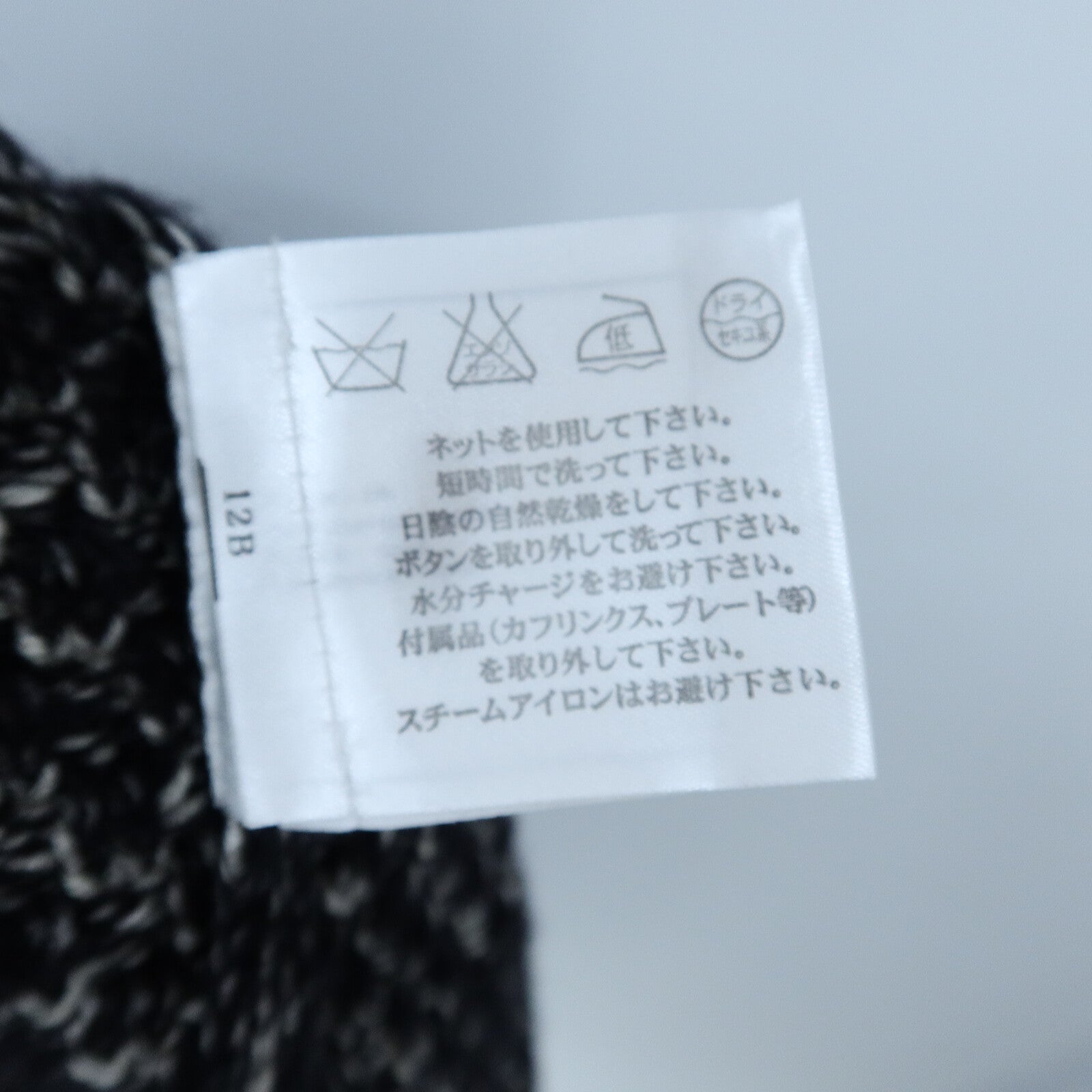 CHANEL Silk/Cashmere Knit Dress連身裙
