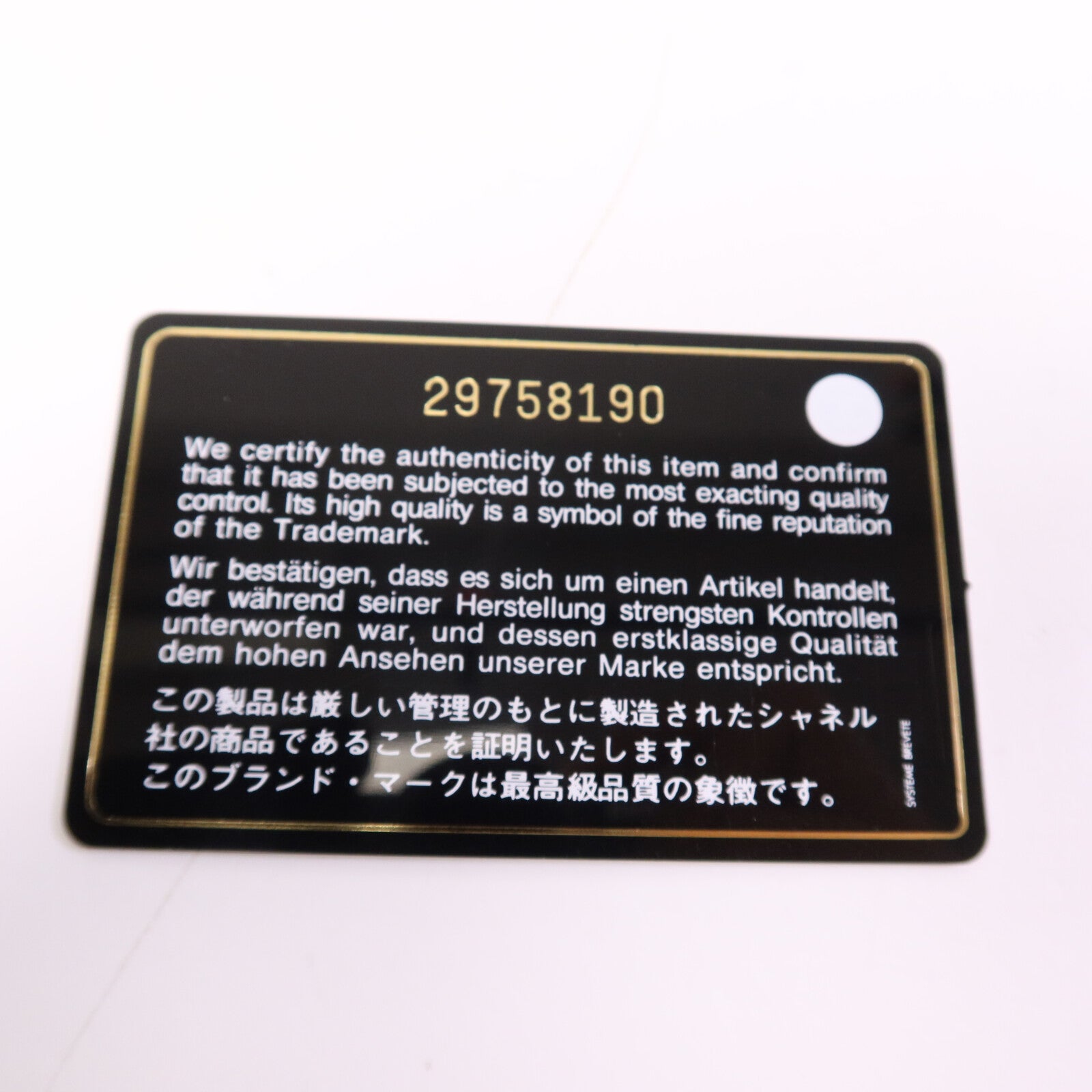 CHANEL 羊皮皮革C19 Small手挽肩背兩用袋