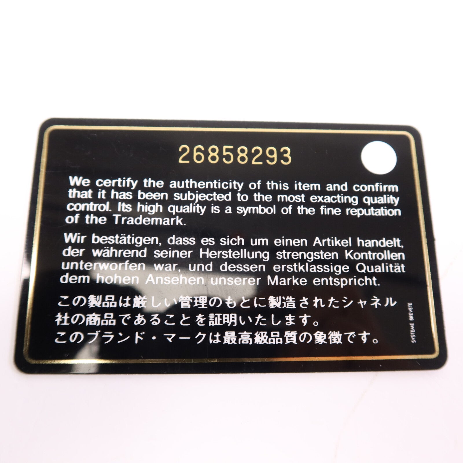 CHANEL 牛皮皮革Gabrielle Small鏈帶肩背袋