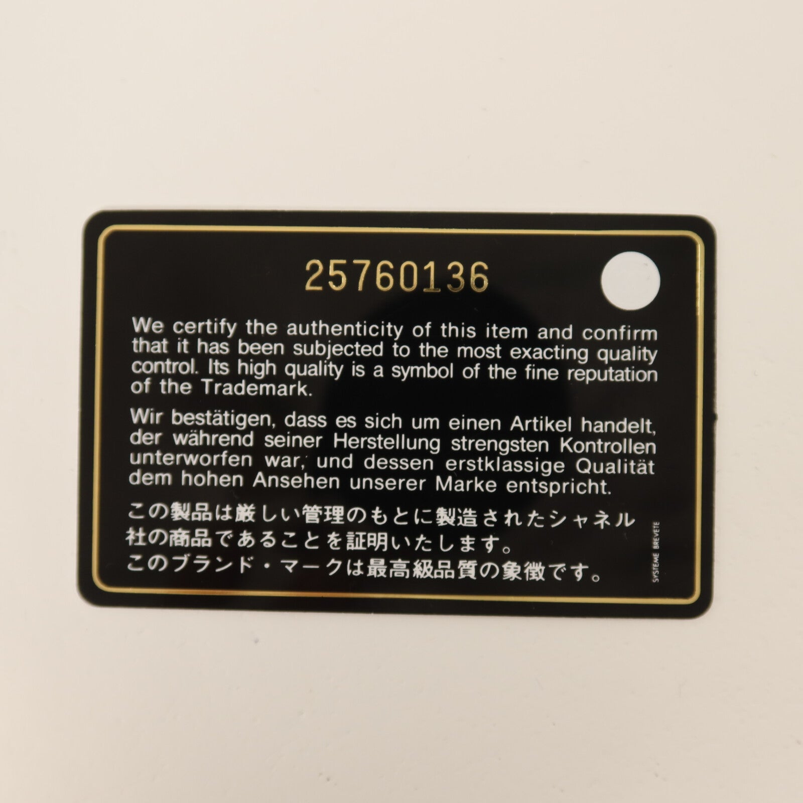 CHANEL 牛皮皮革Chain Shoulder銀扣鏈帶手挽肩背兩用袋