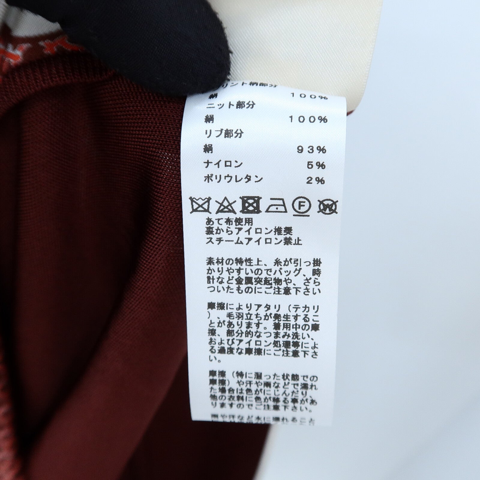 HERMES Silk Mors Et Gourmettes Top上衣