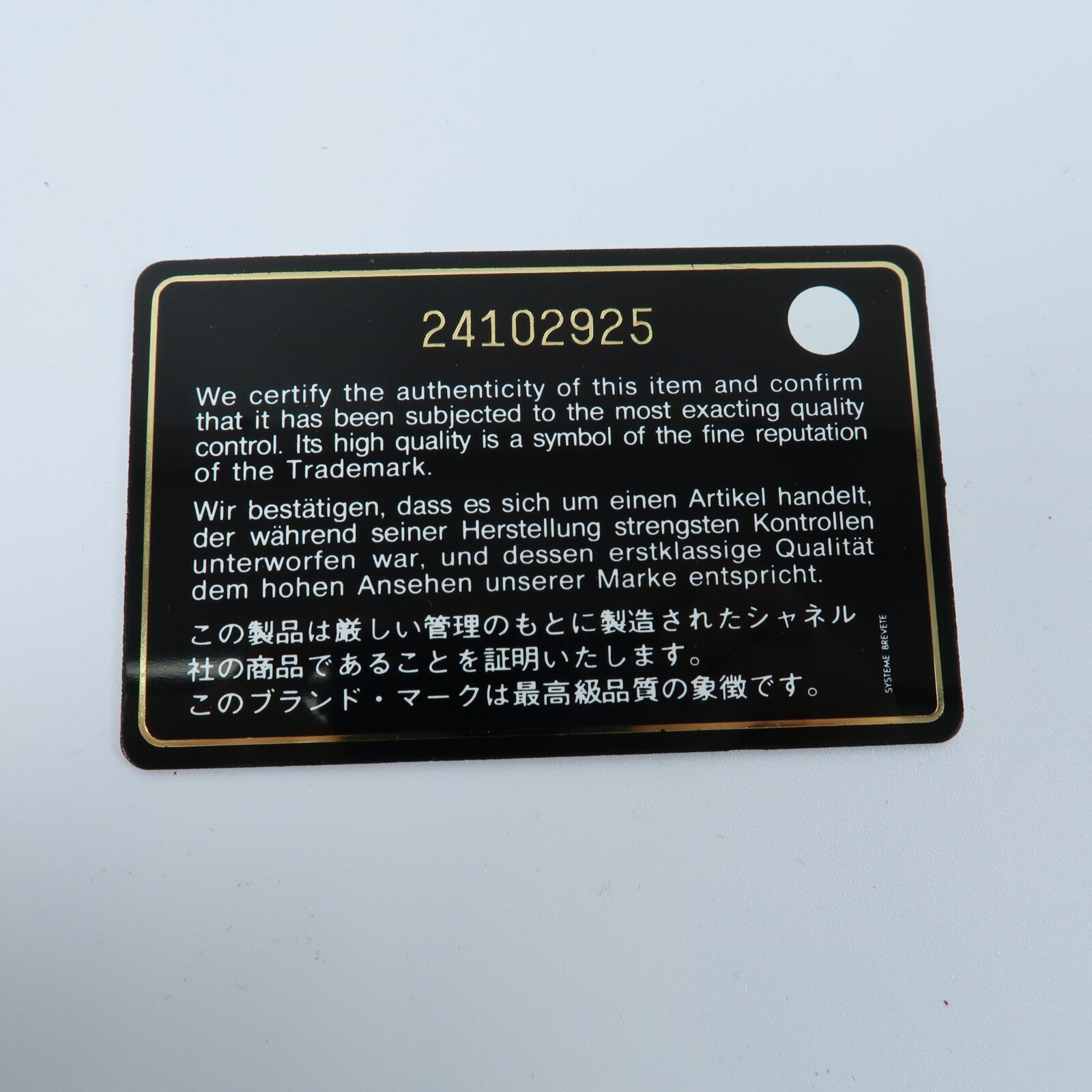CHANEL 羊皮皮革Shoulder Bag肩背袋