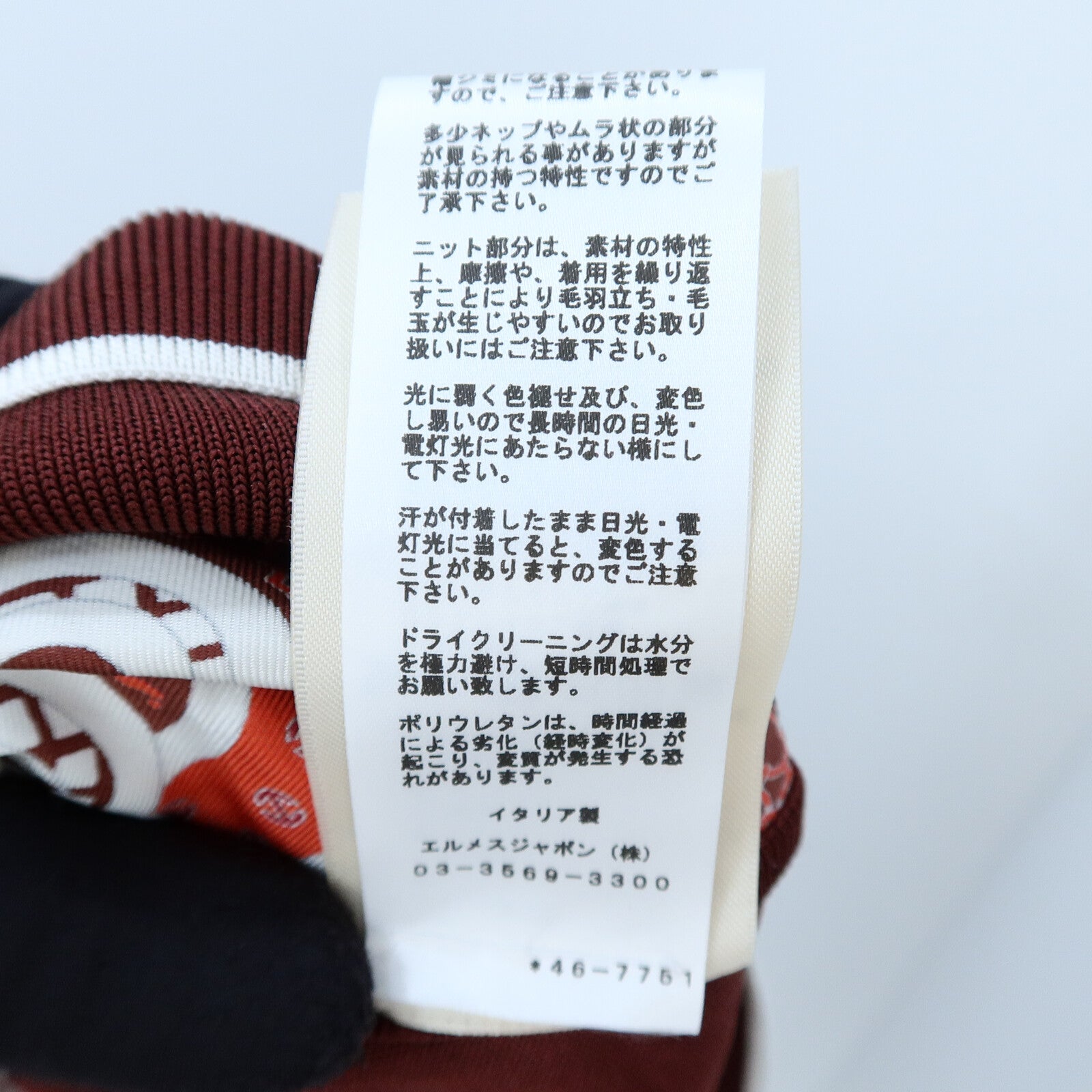 HERMES Silk Mors Et Gourmettes Top上衣